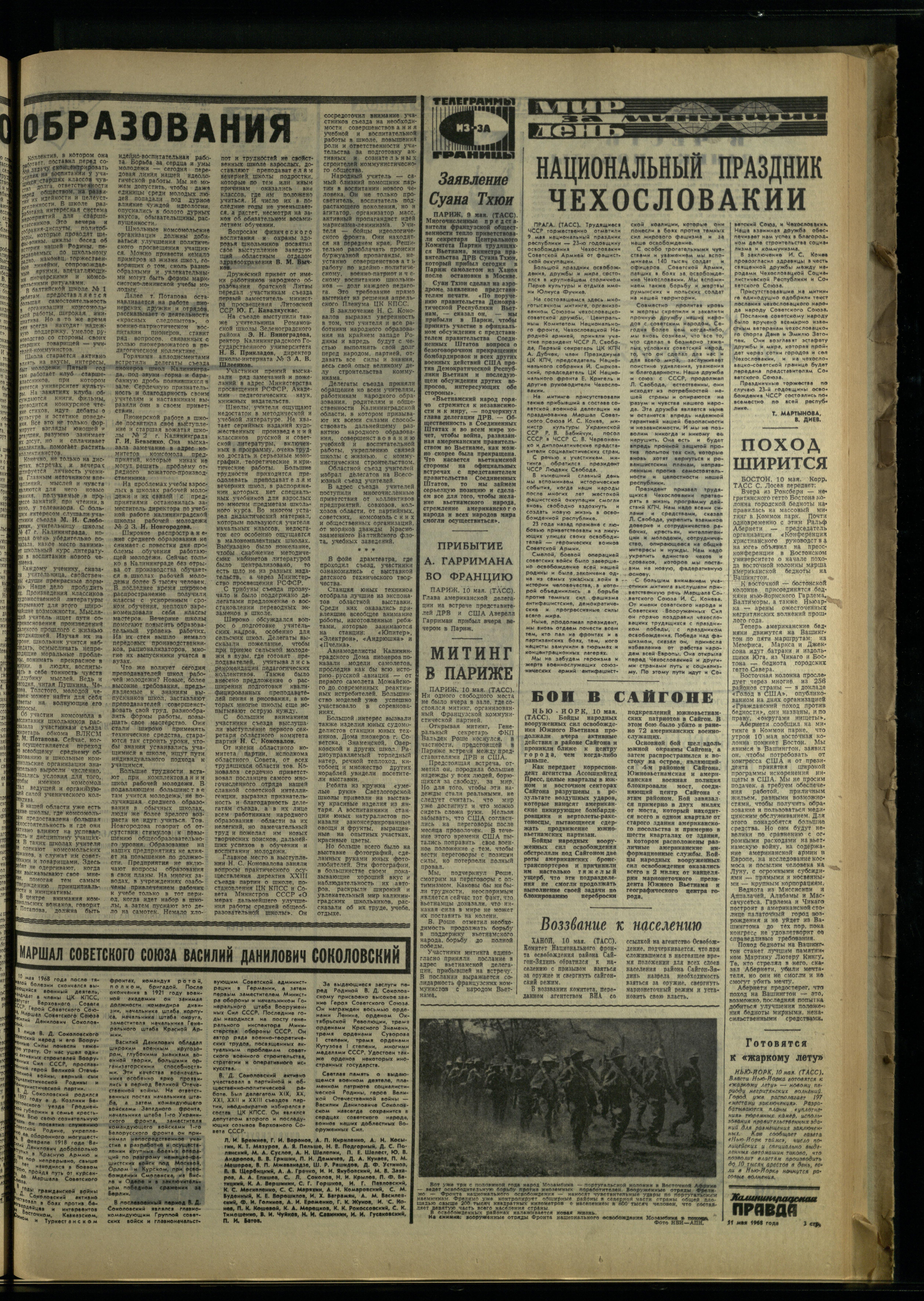 108-5-68-3