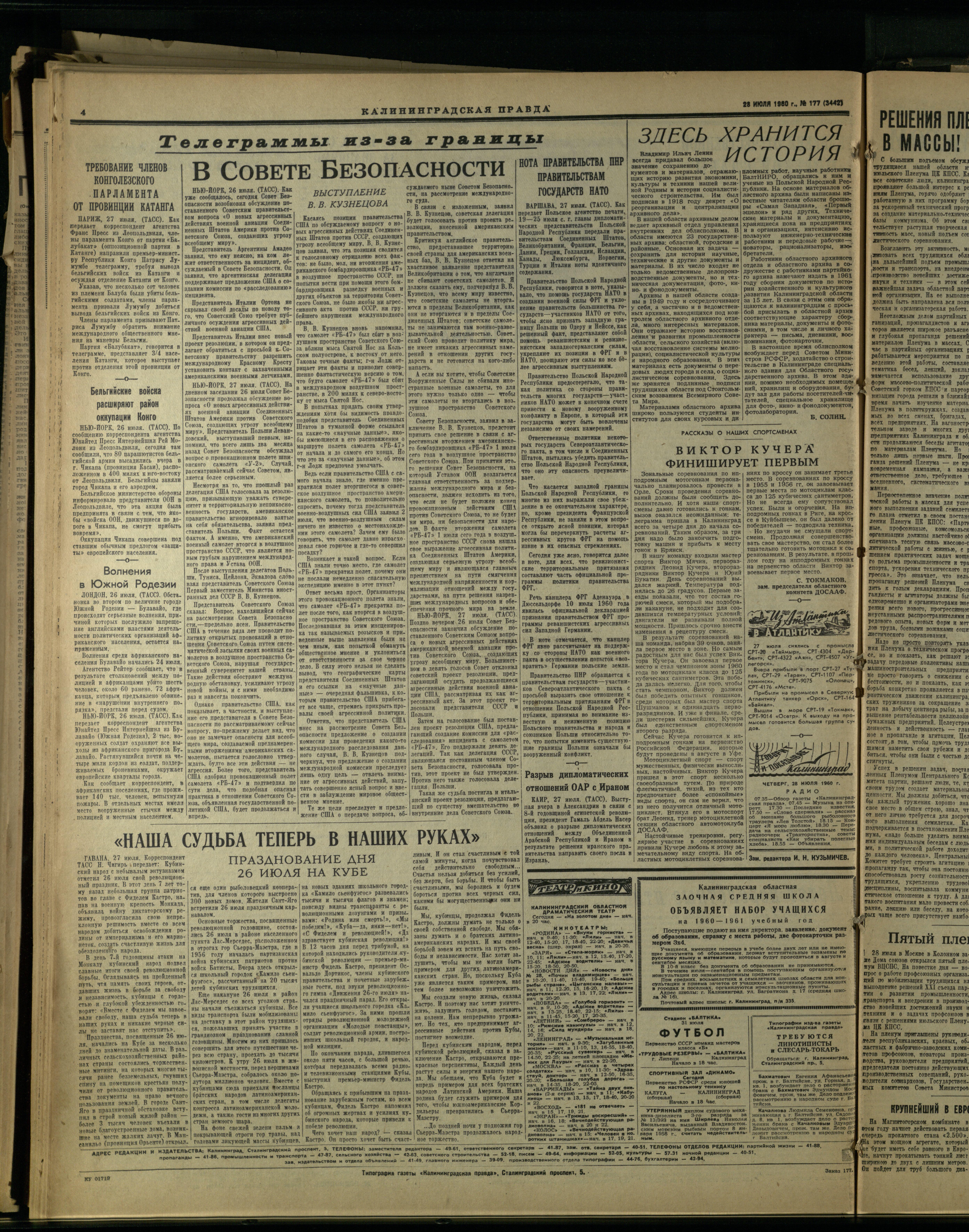 177-7-60-4