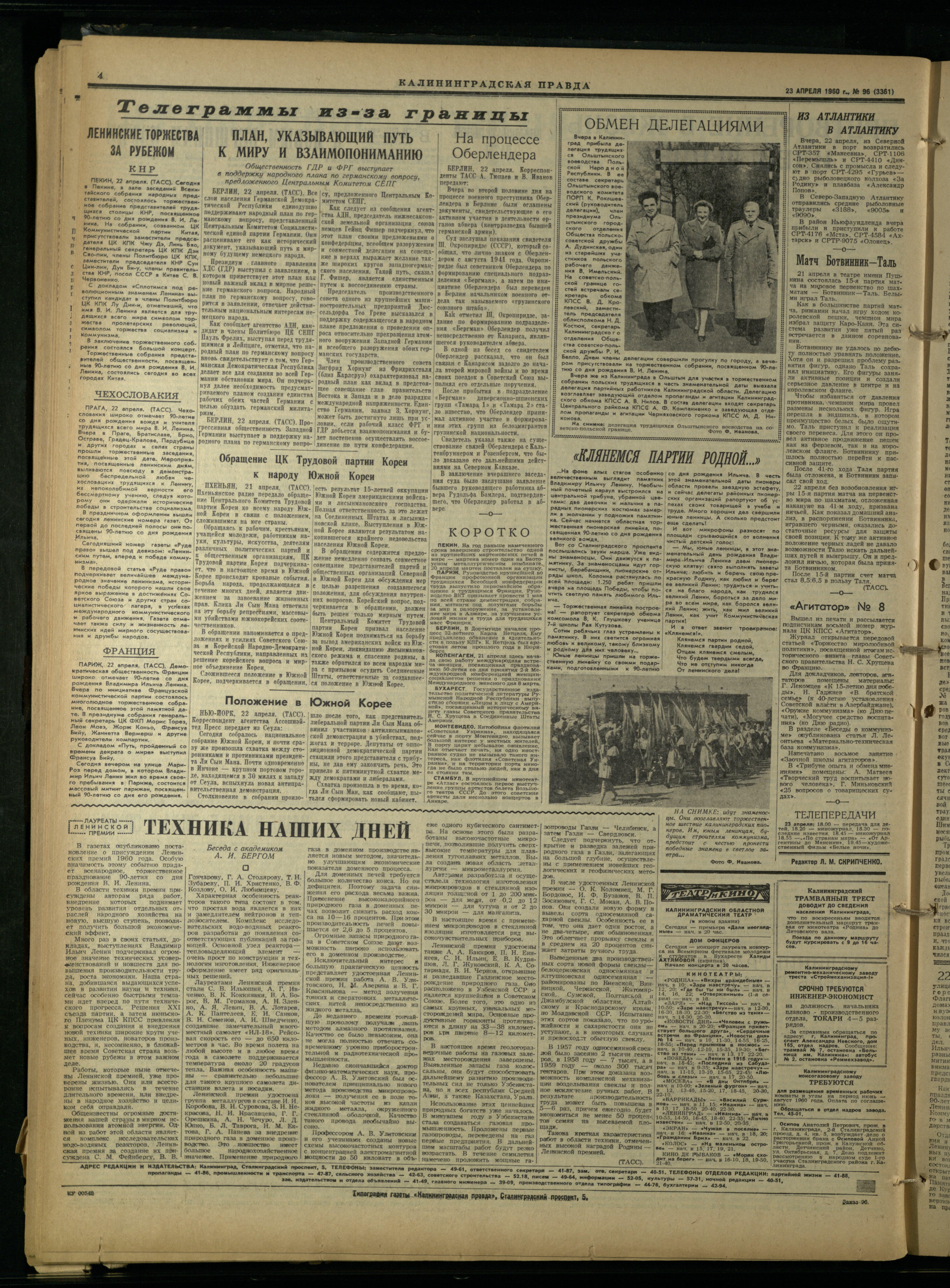 96-4-60-4