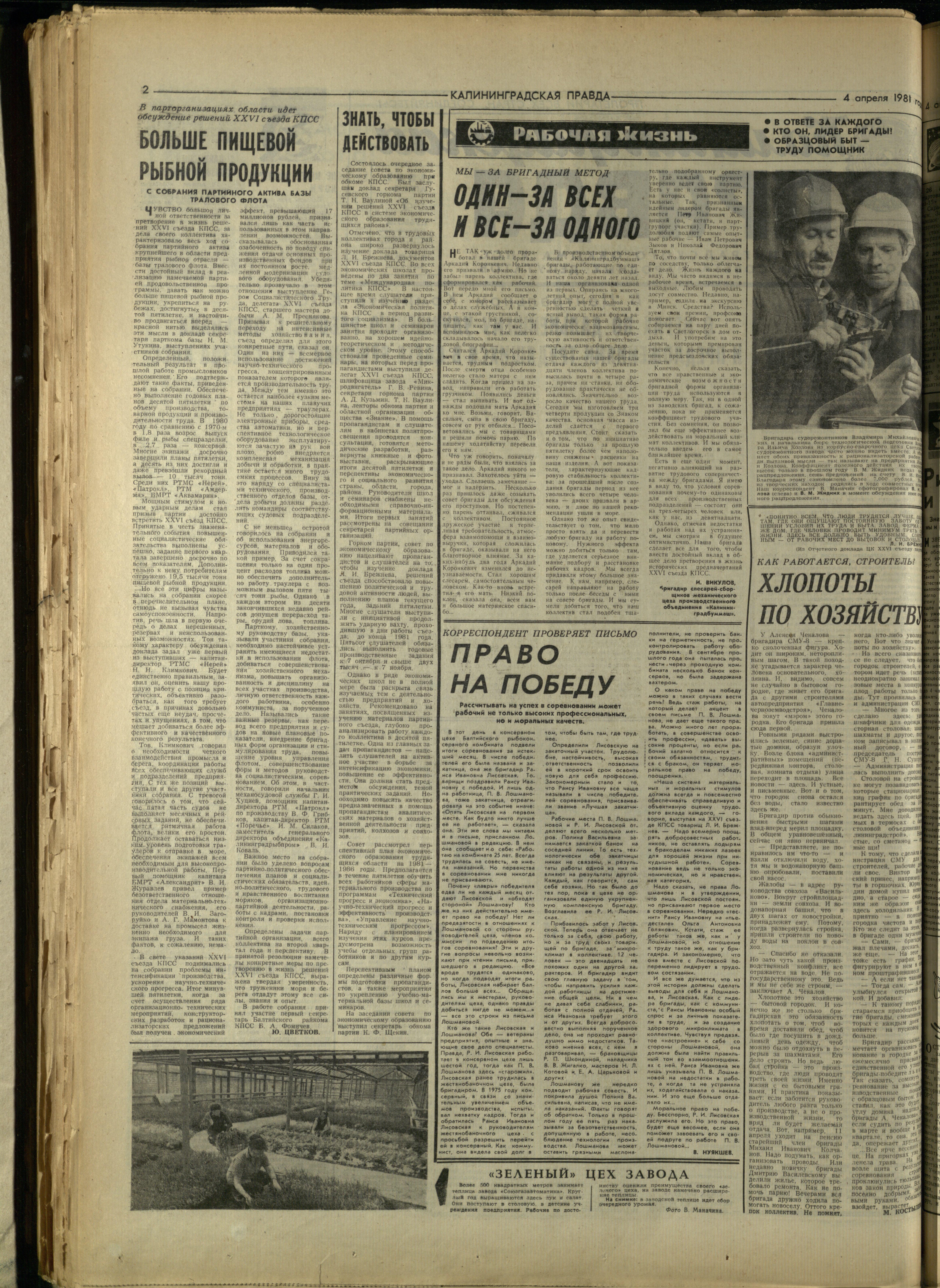 79-4-81-2