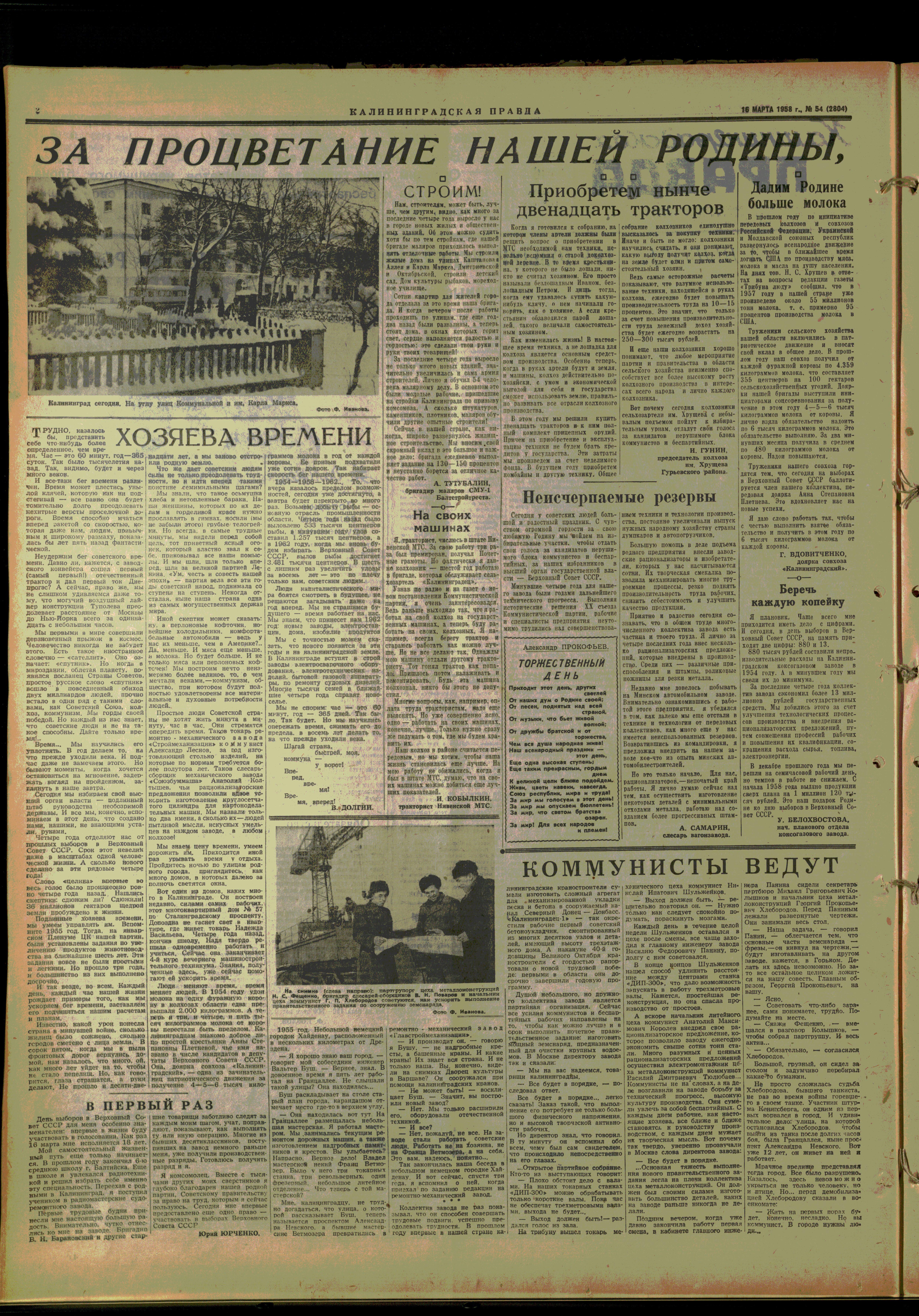 54-3-58-2