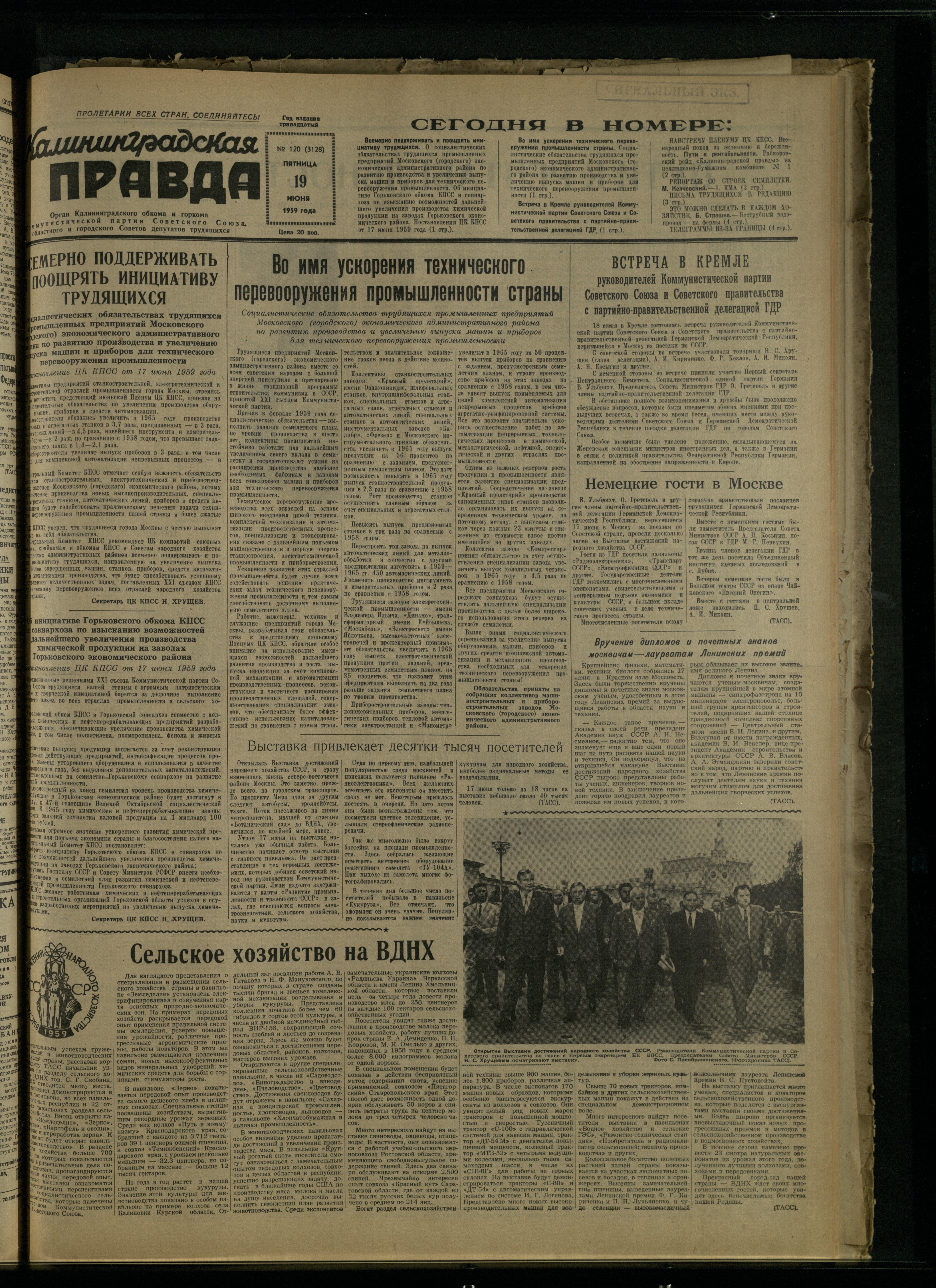 120-6-59-1