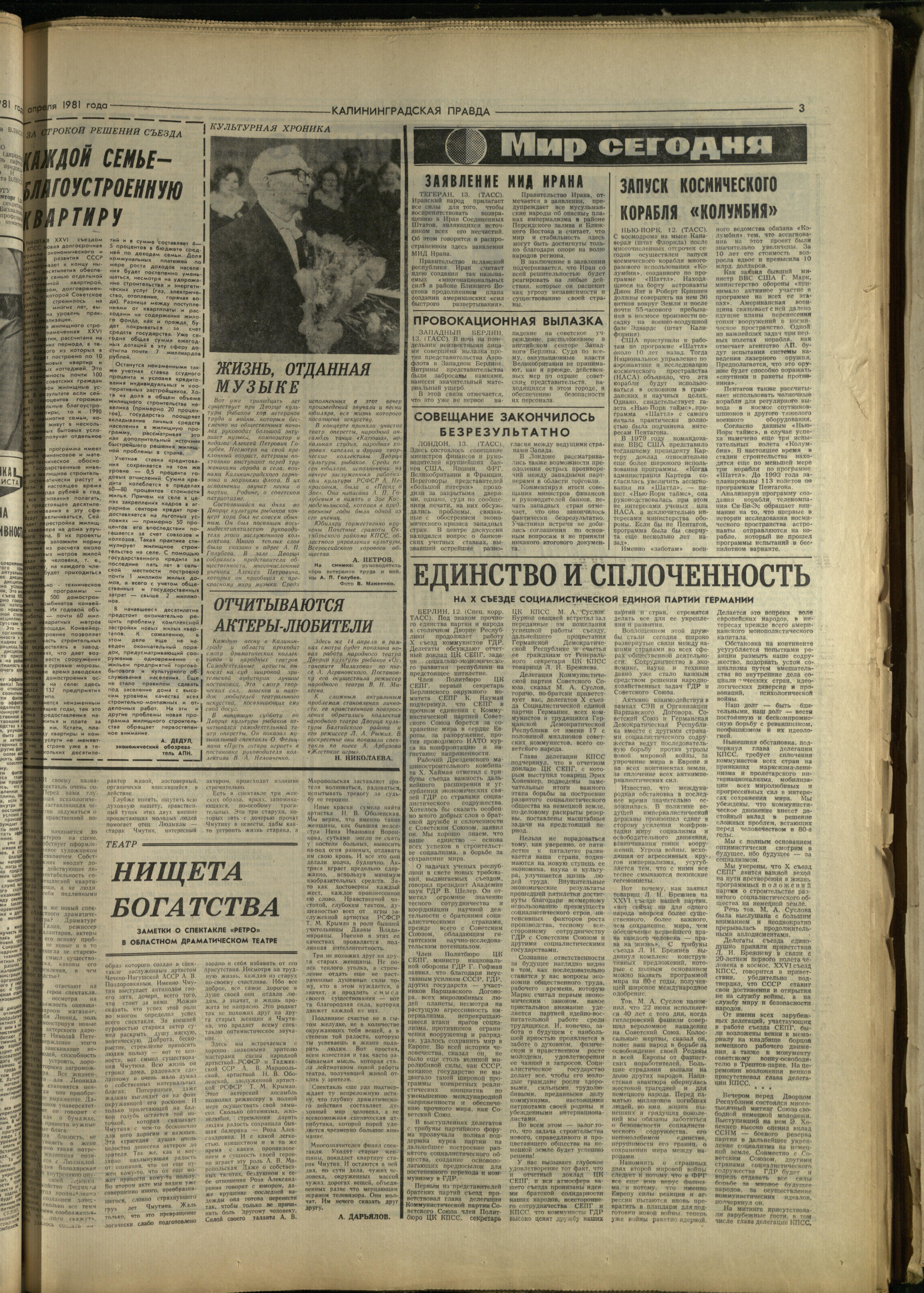 87-4-81-3