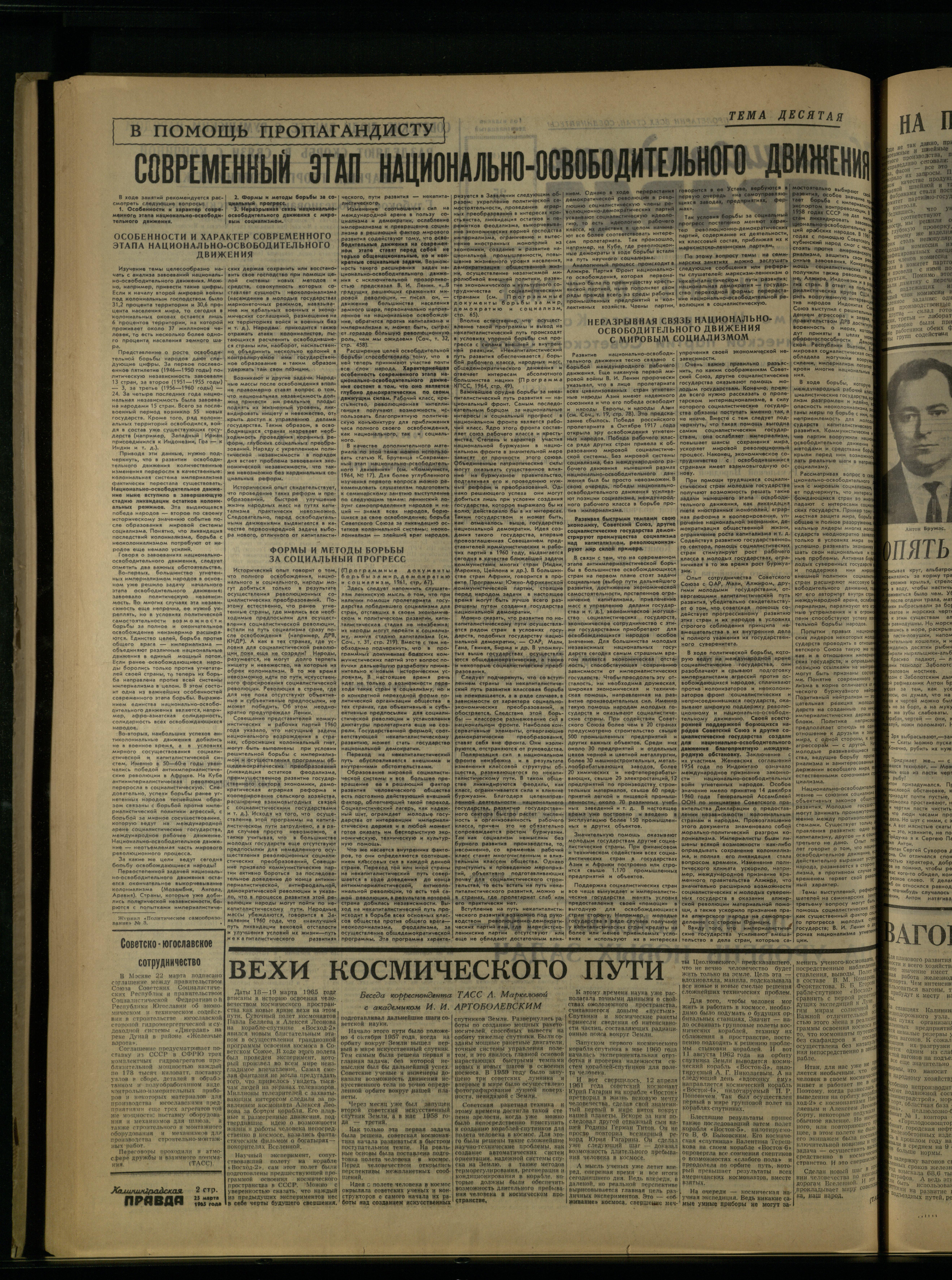 70-3-65-2