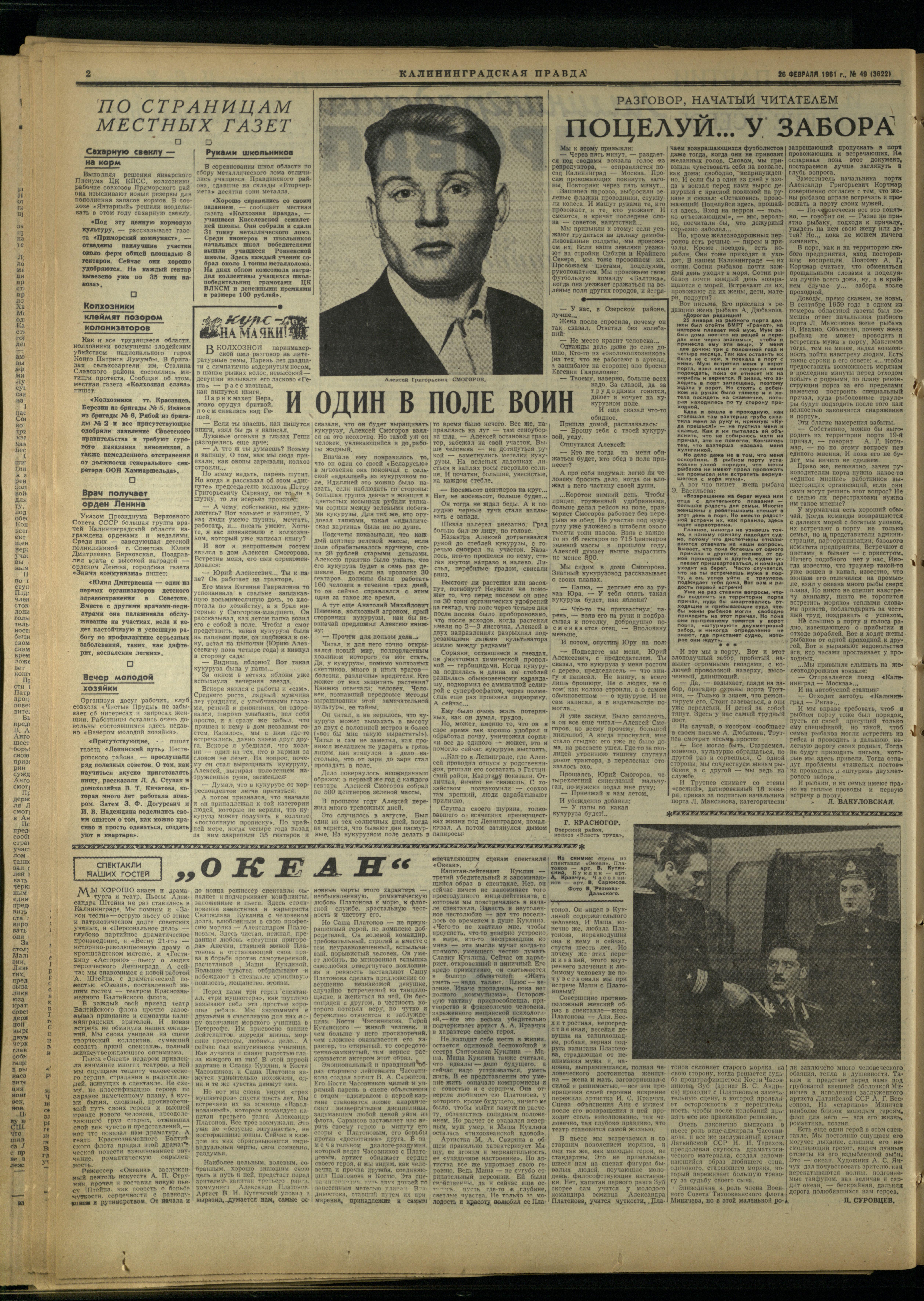 49-2-61-2