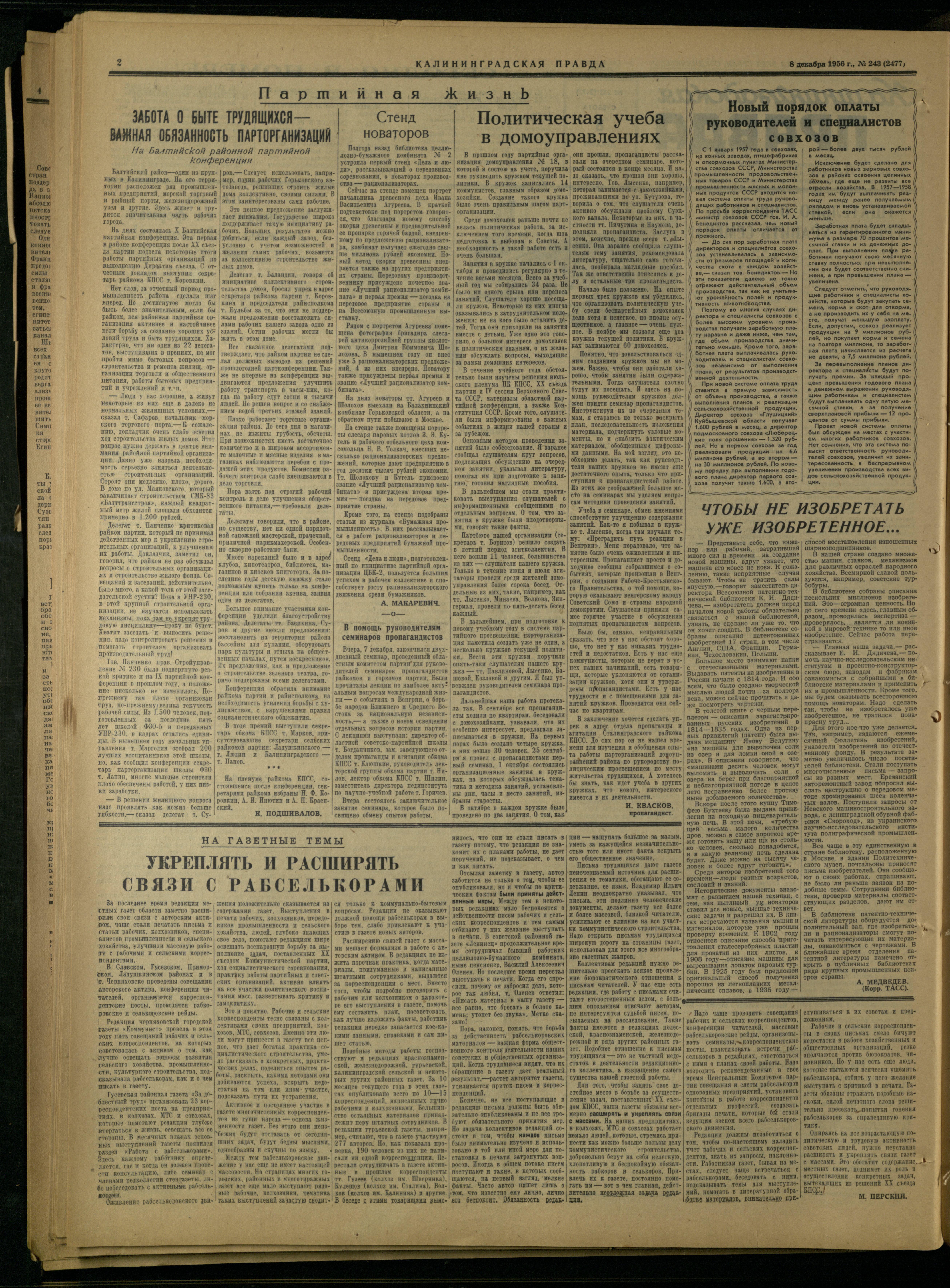 243-12-56-2