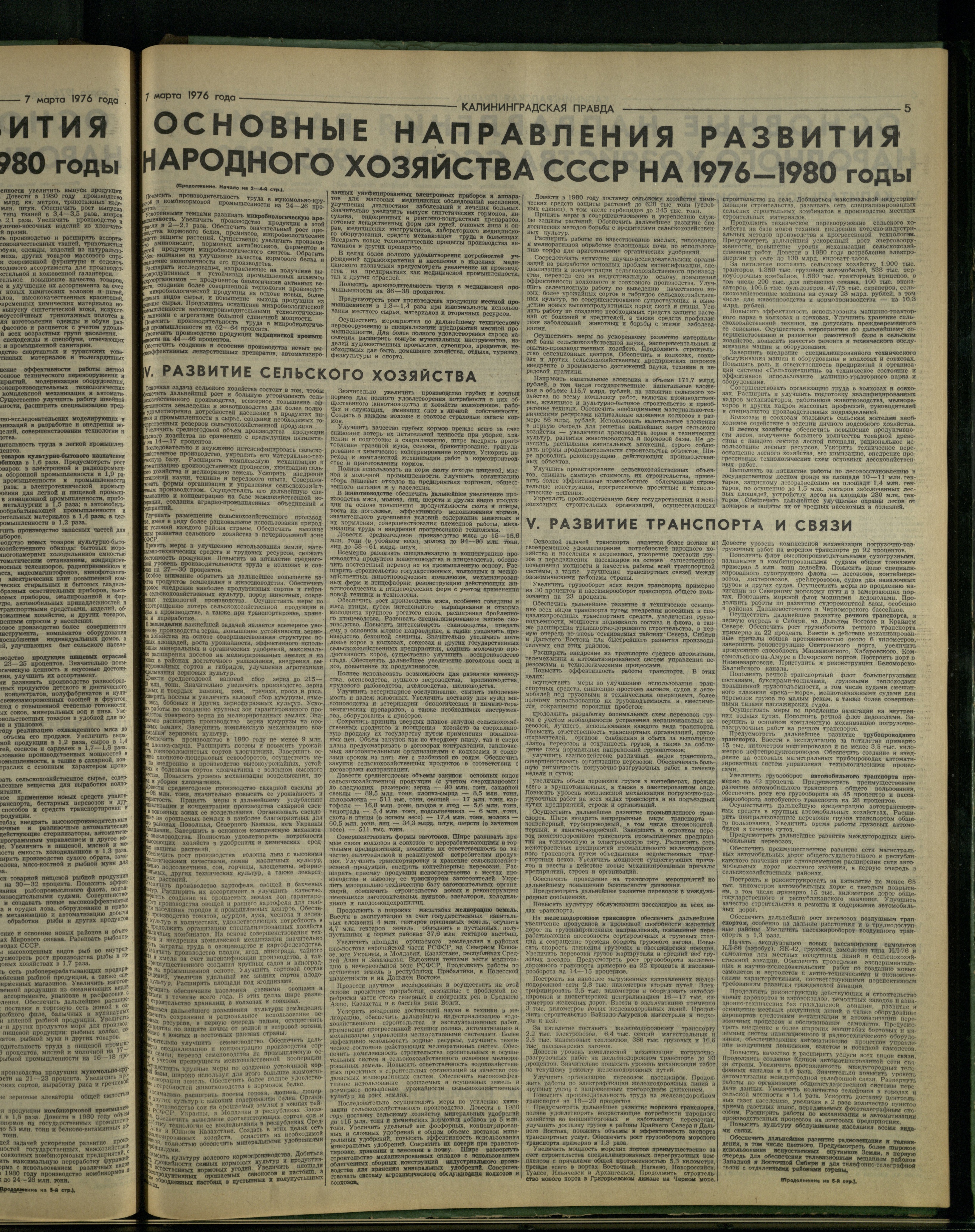56-3-76-5