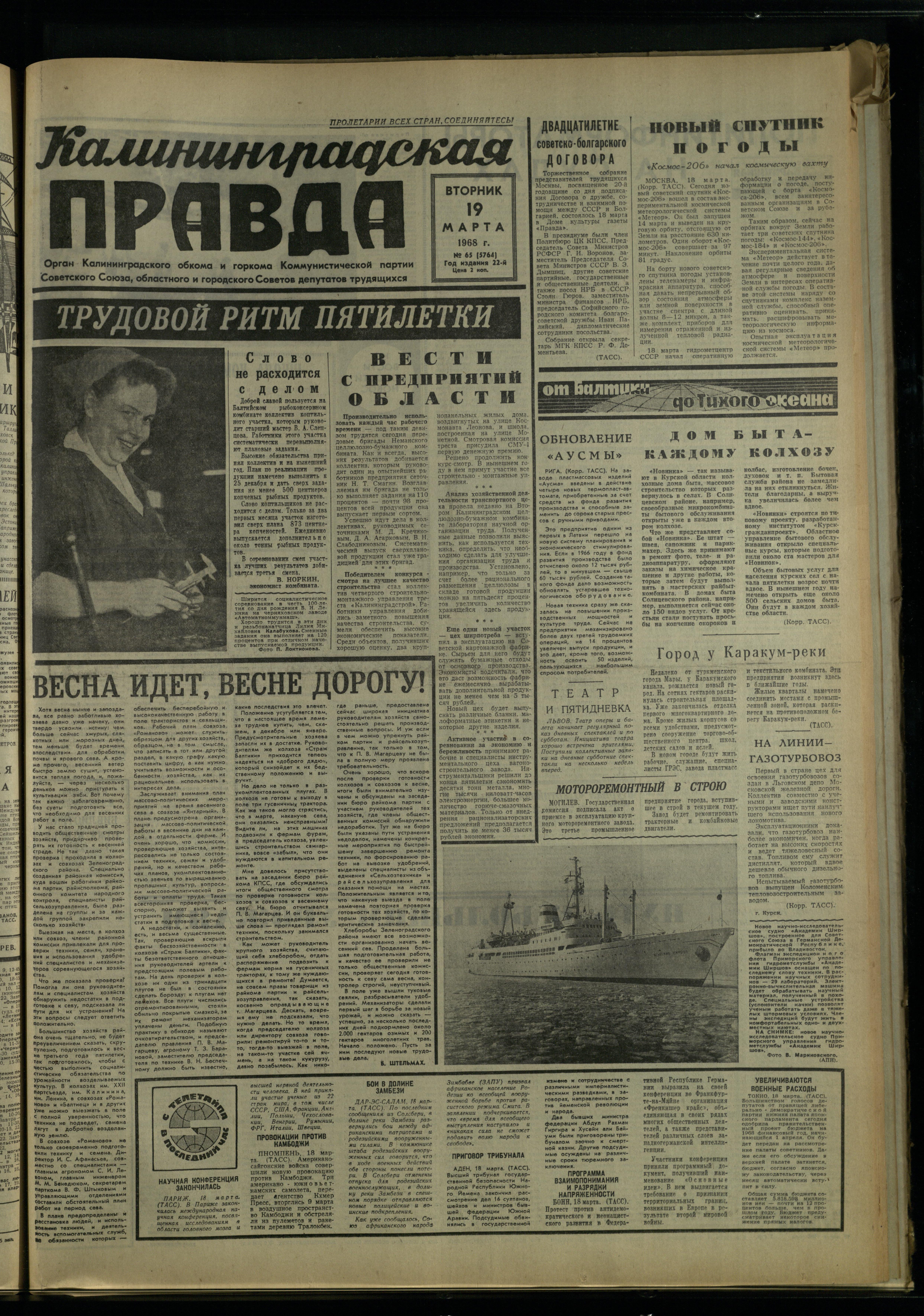 65-3-68-1