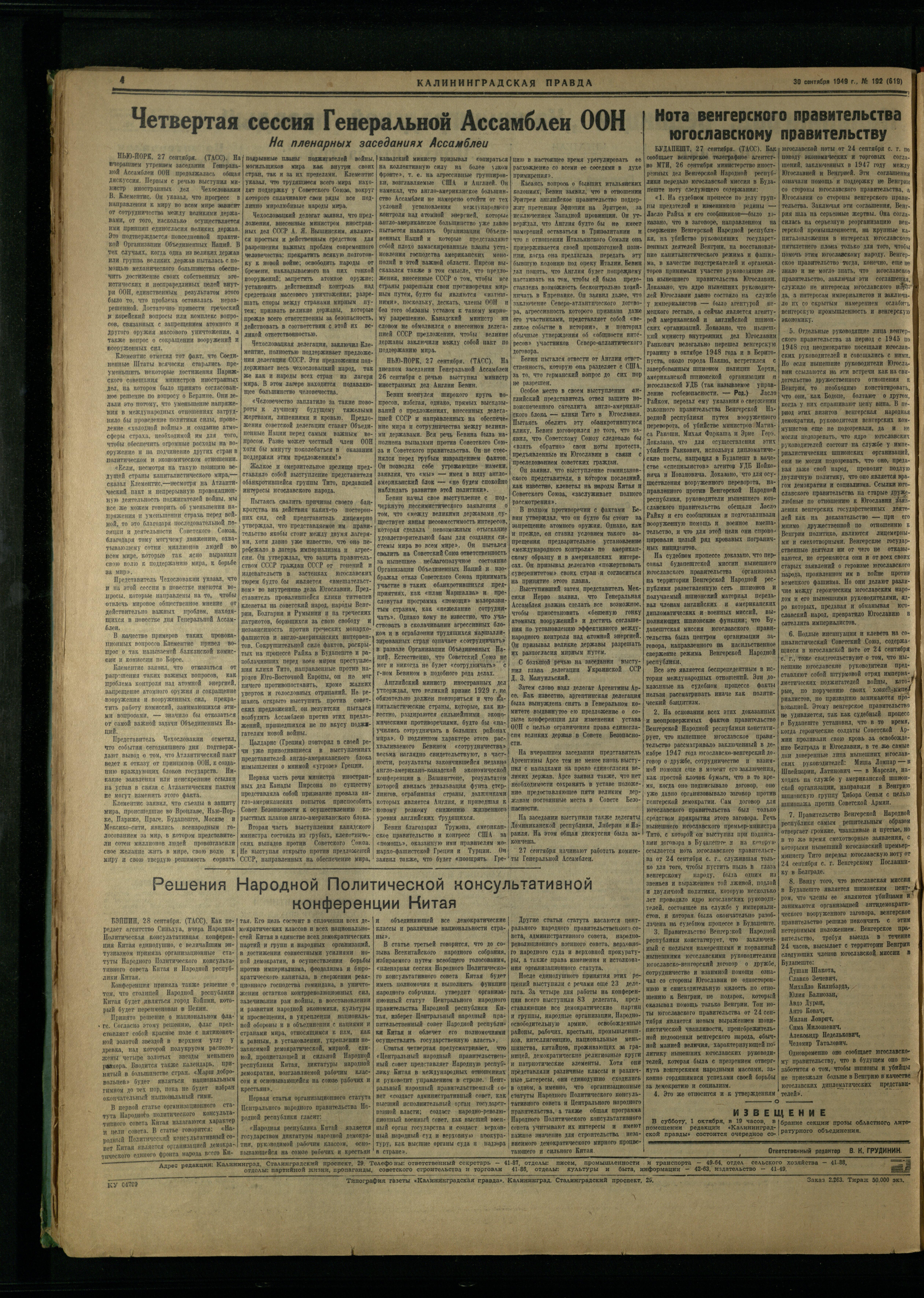 192-9-49-4