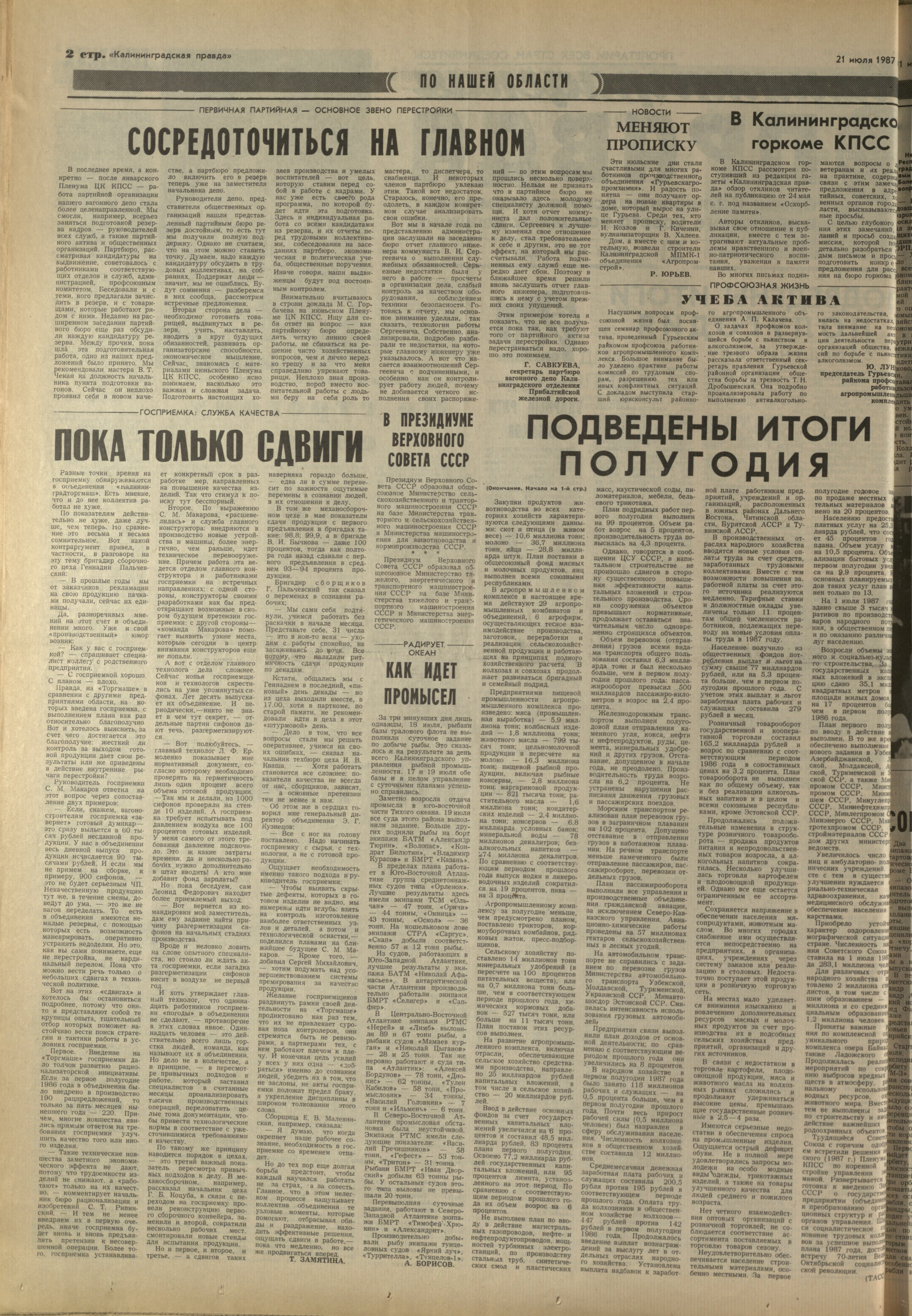 167-7-87-2