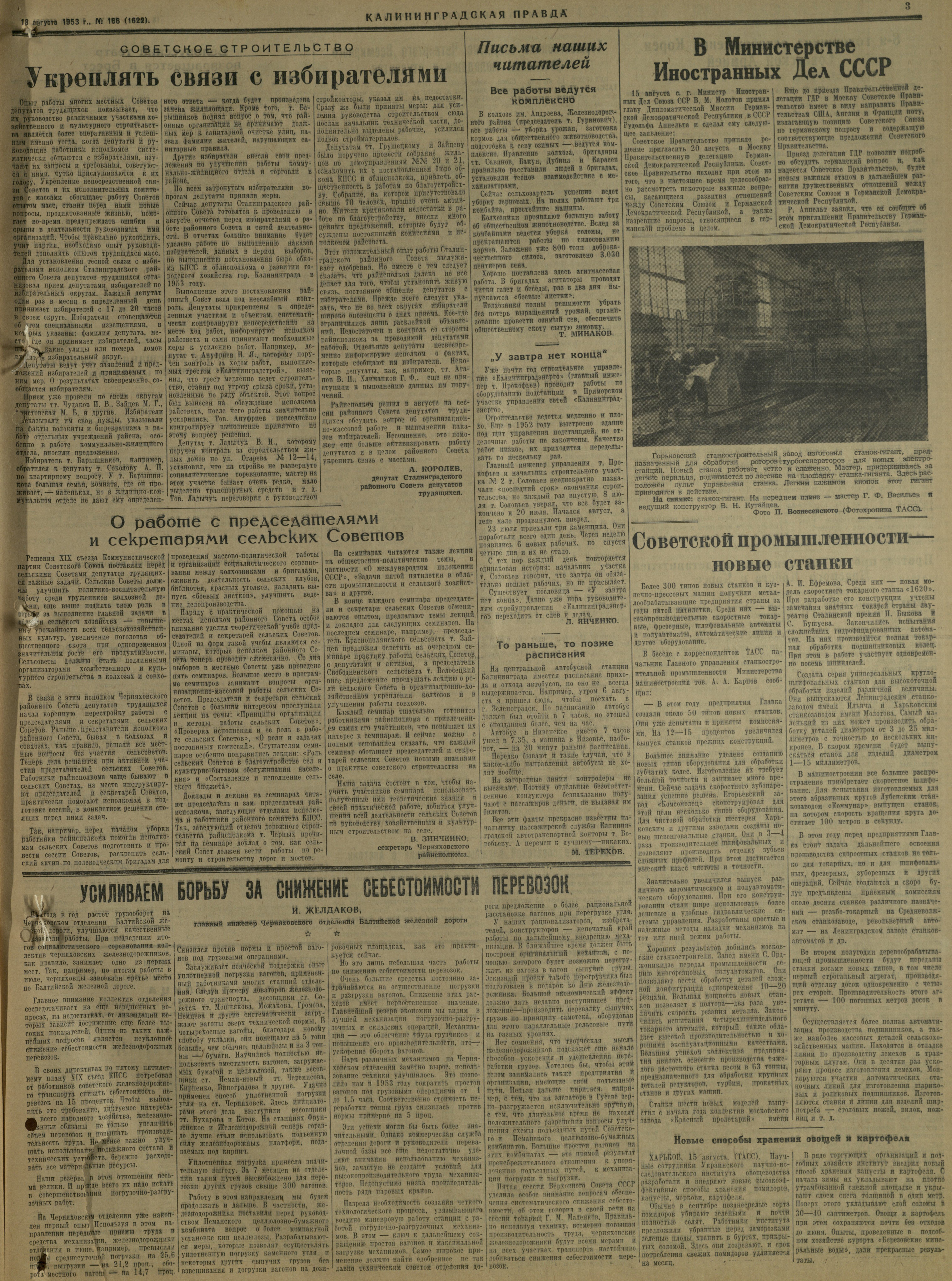 166-8-53-3
