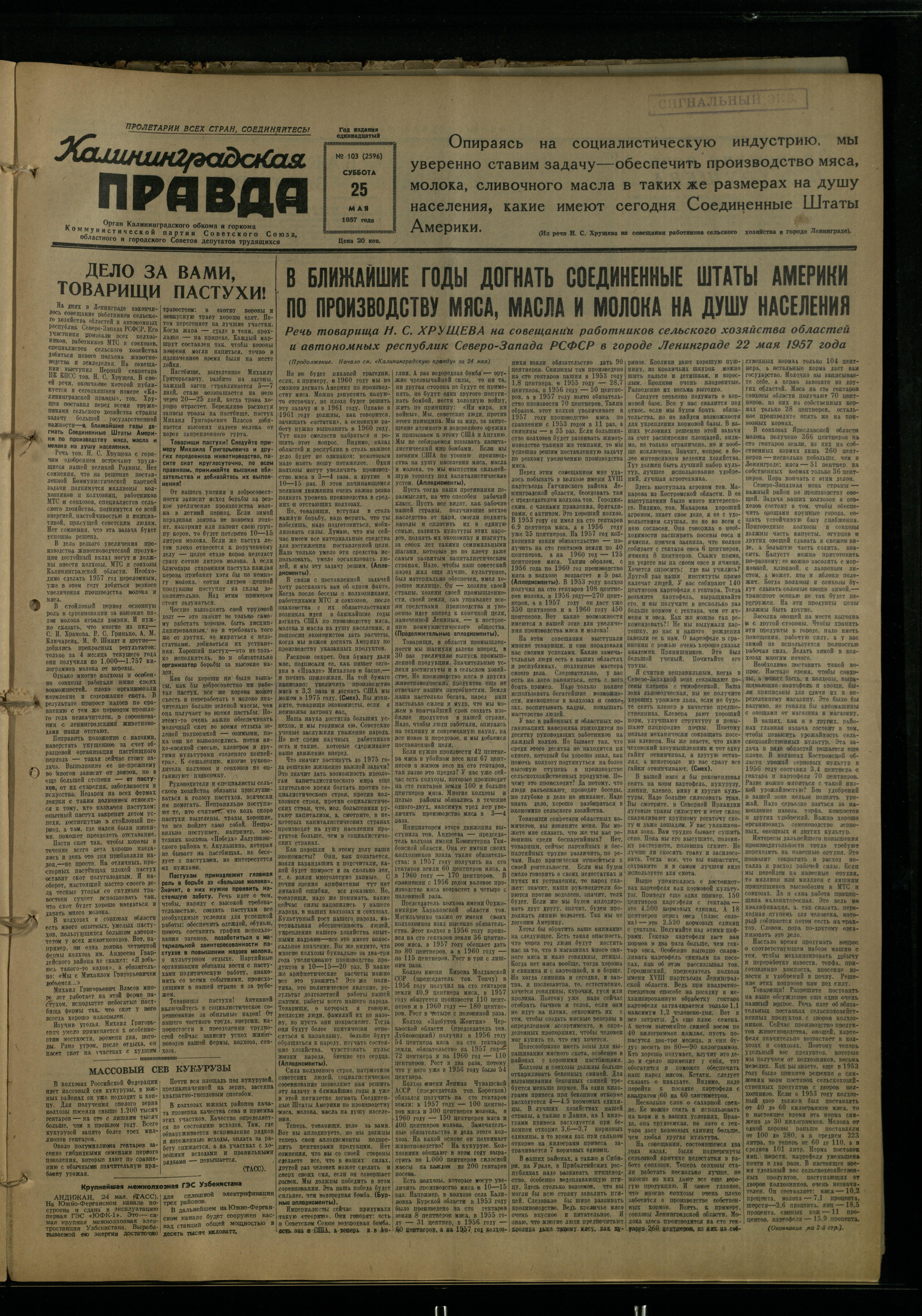 103-5-57-1