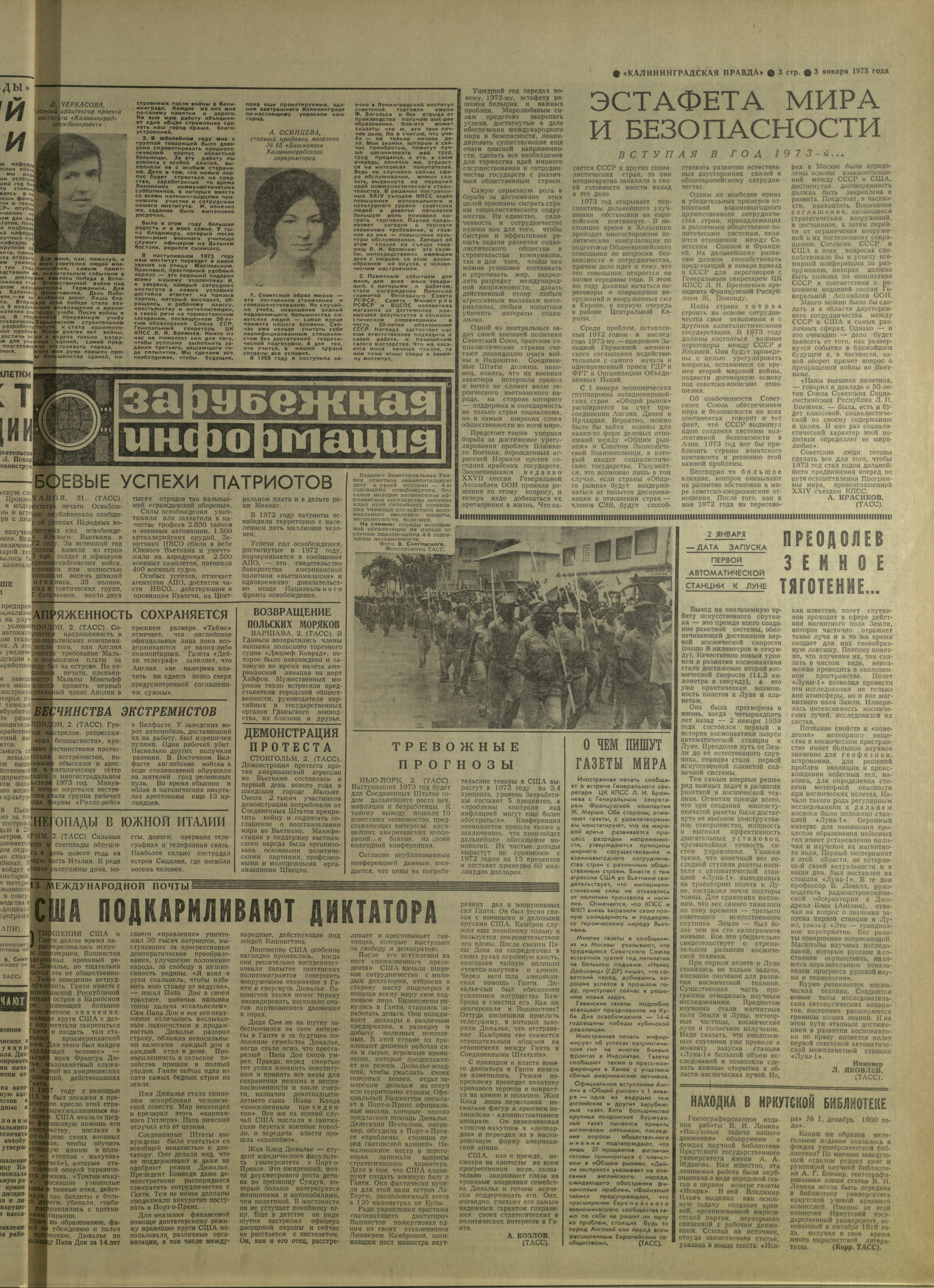 2-1-73-3