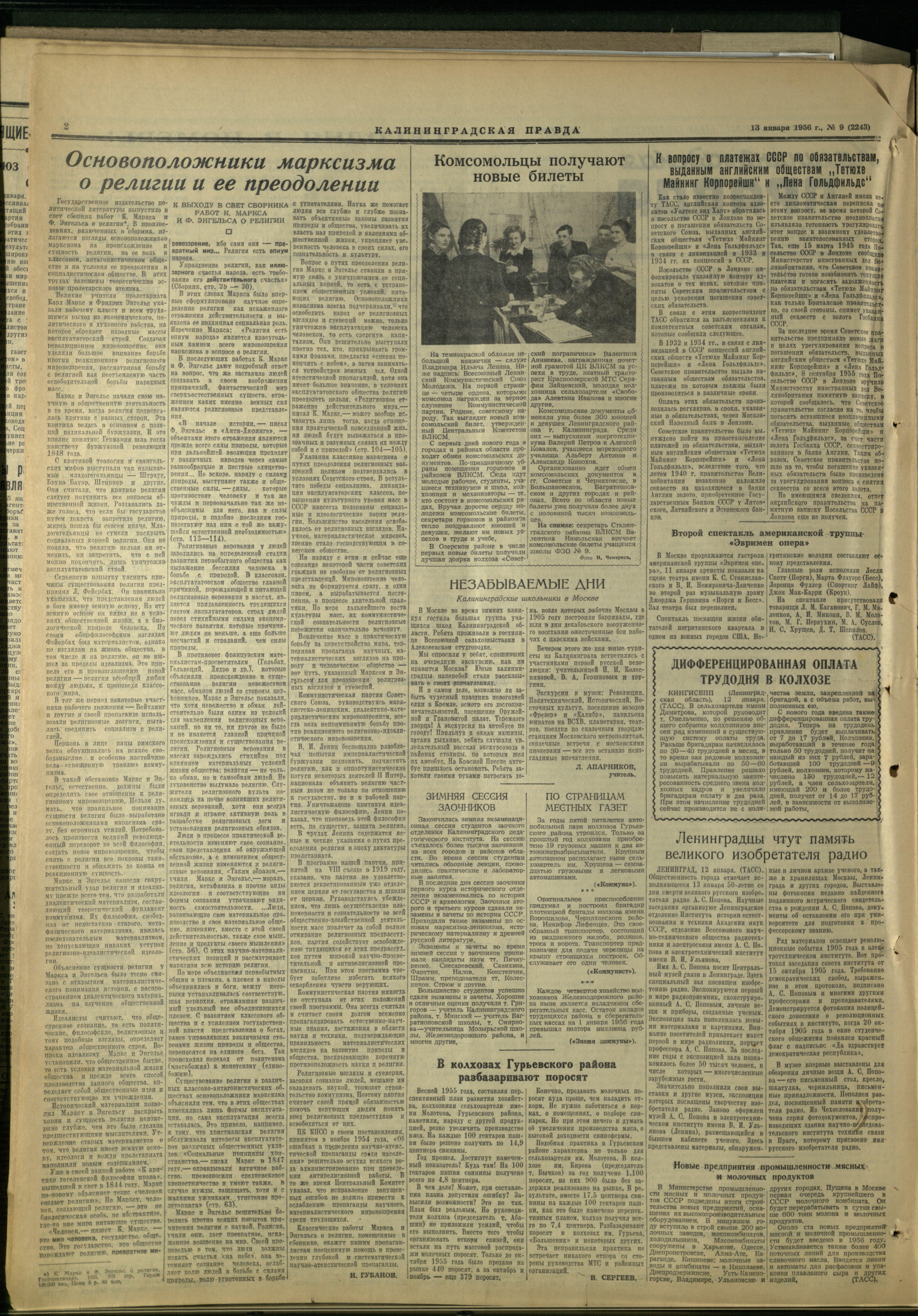 9-1-56-2