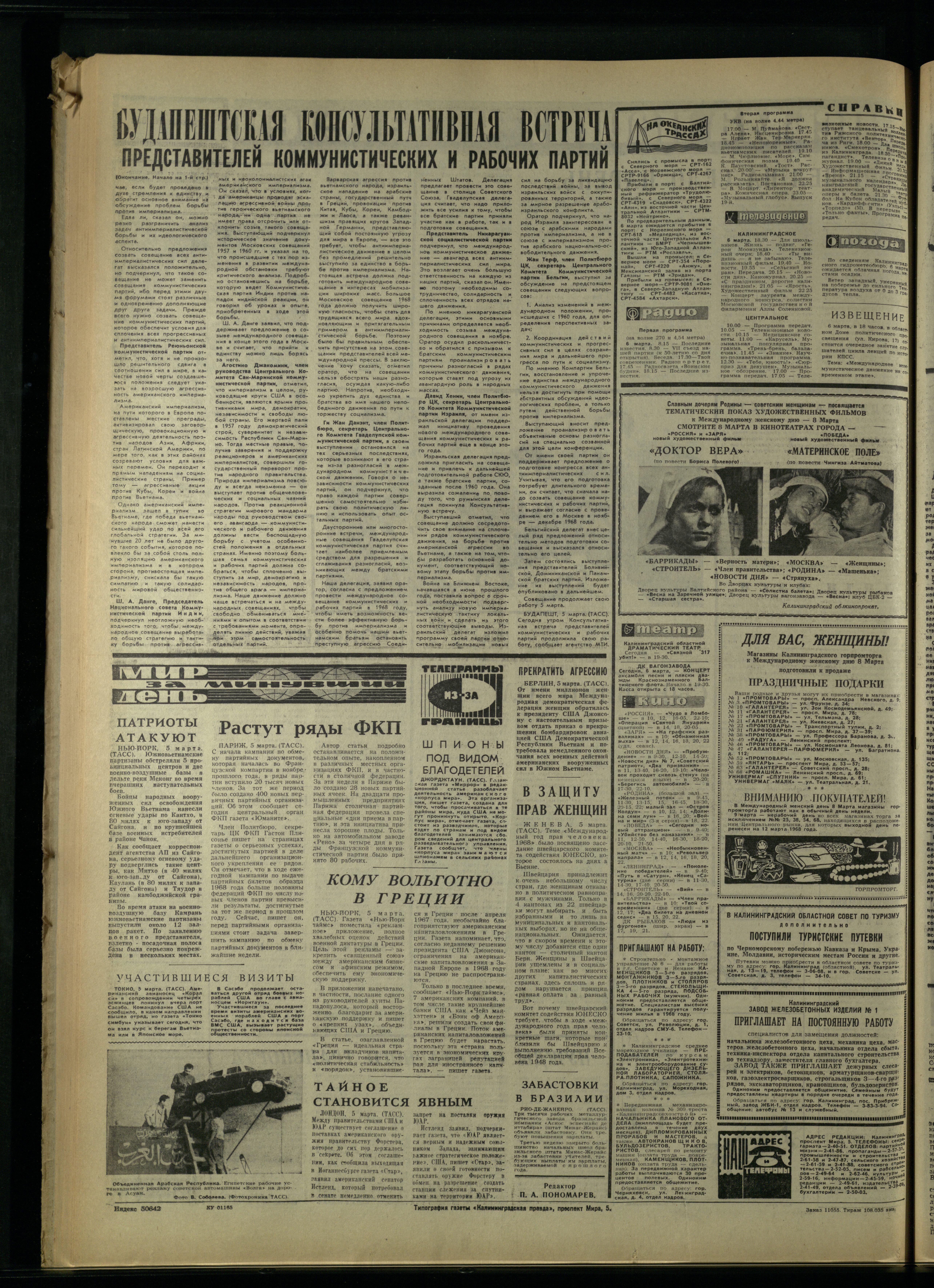 55-3-68-4