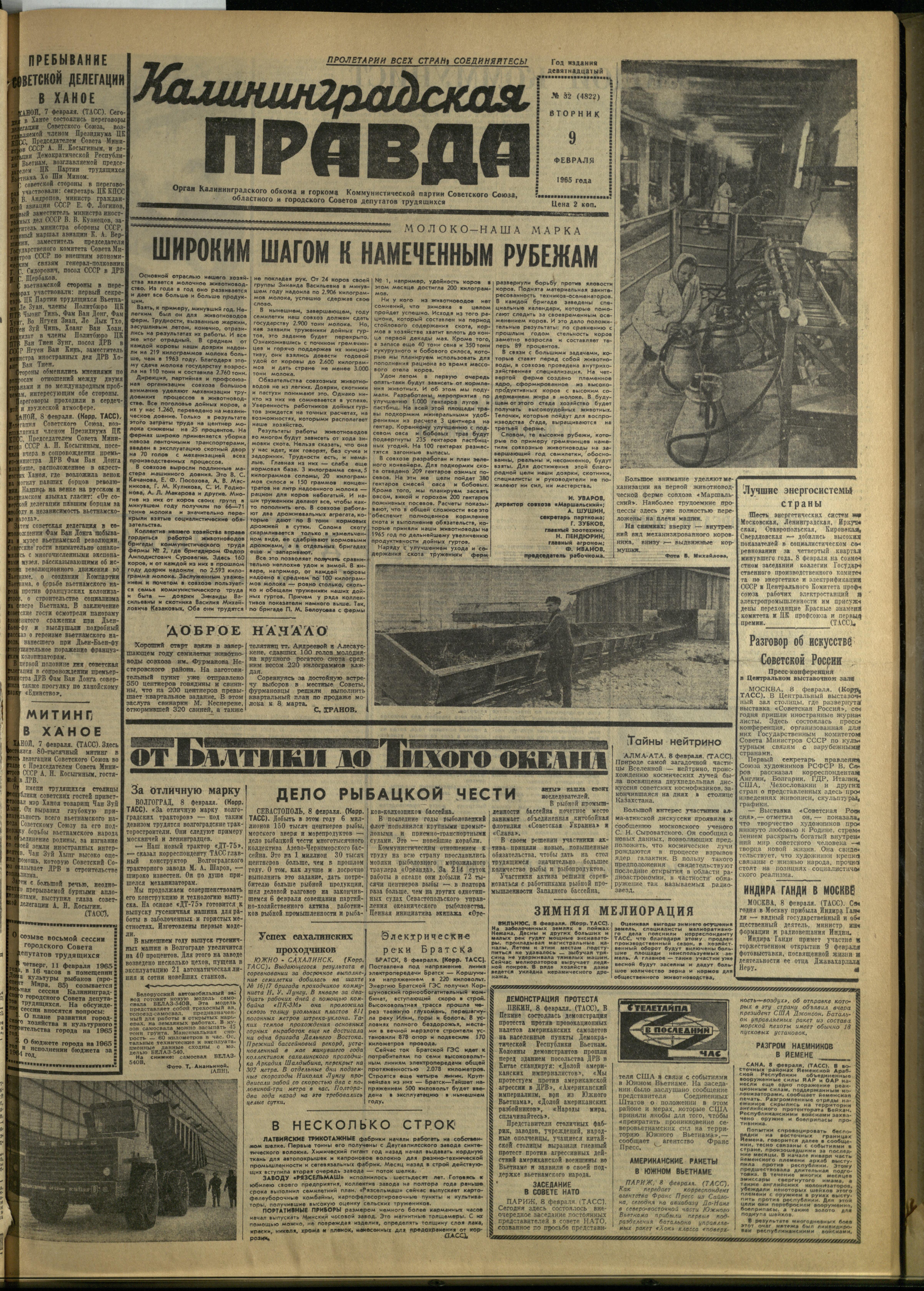 32-2-65-1
