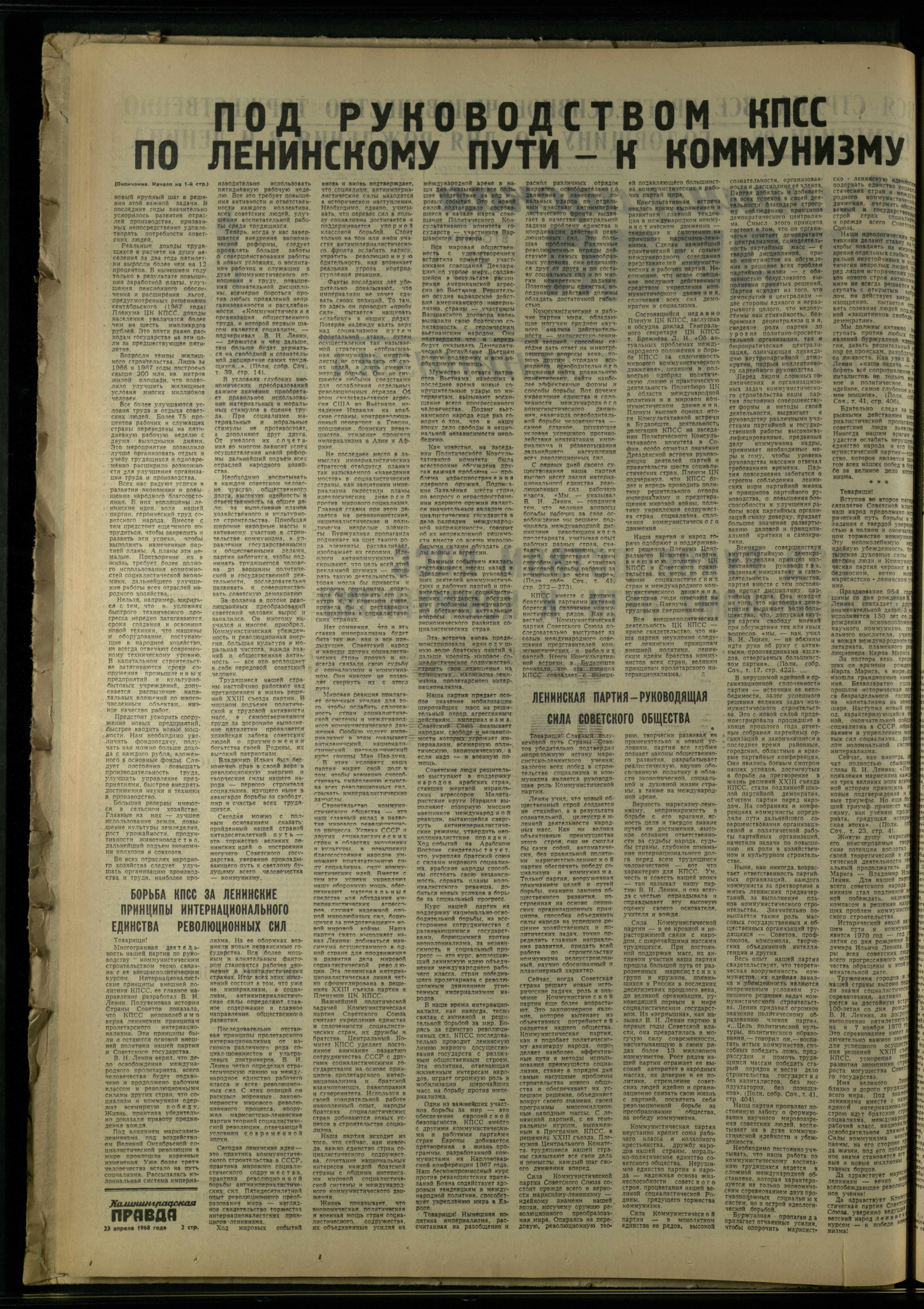 95-4-68-2