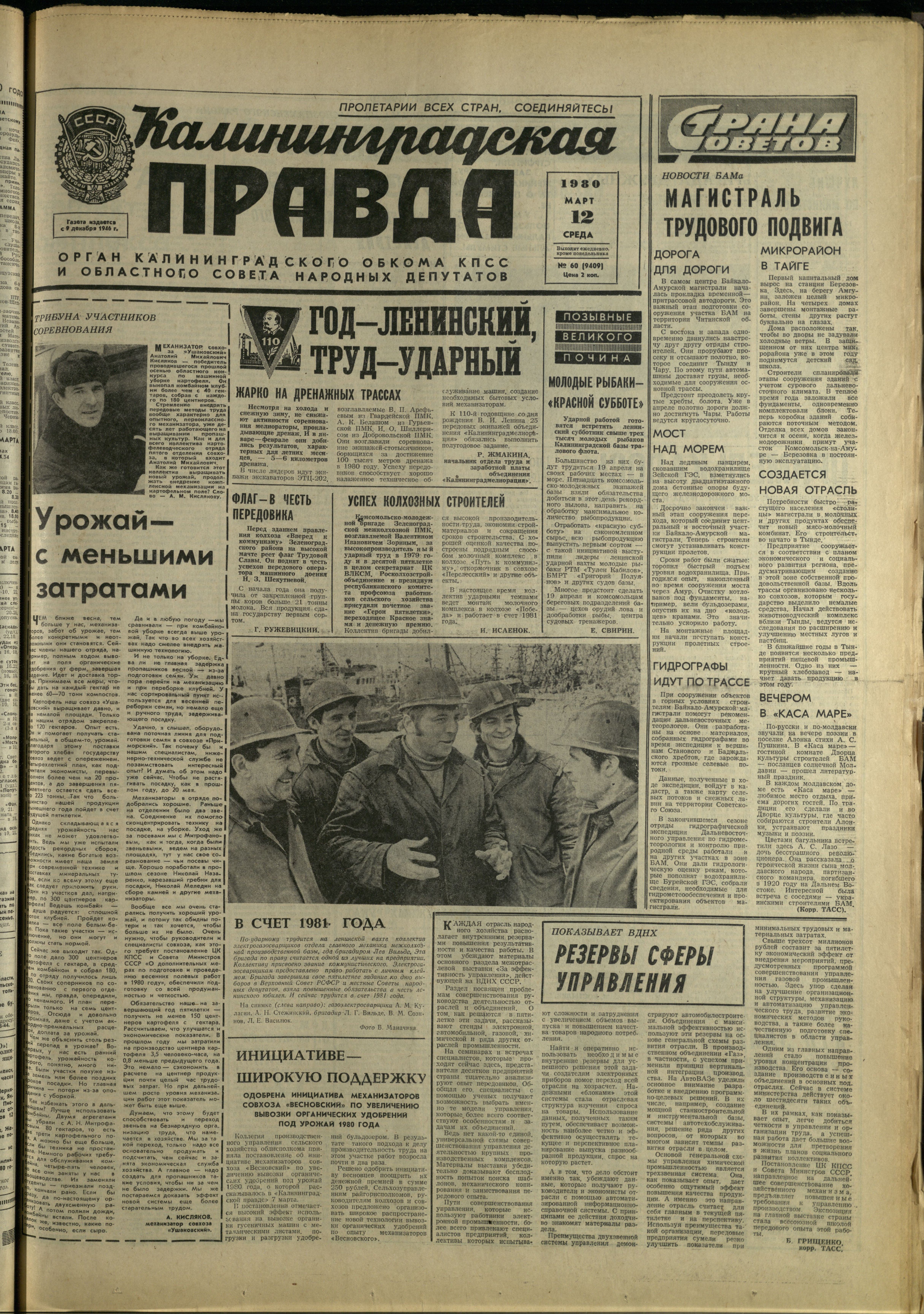 60-3-80-1