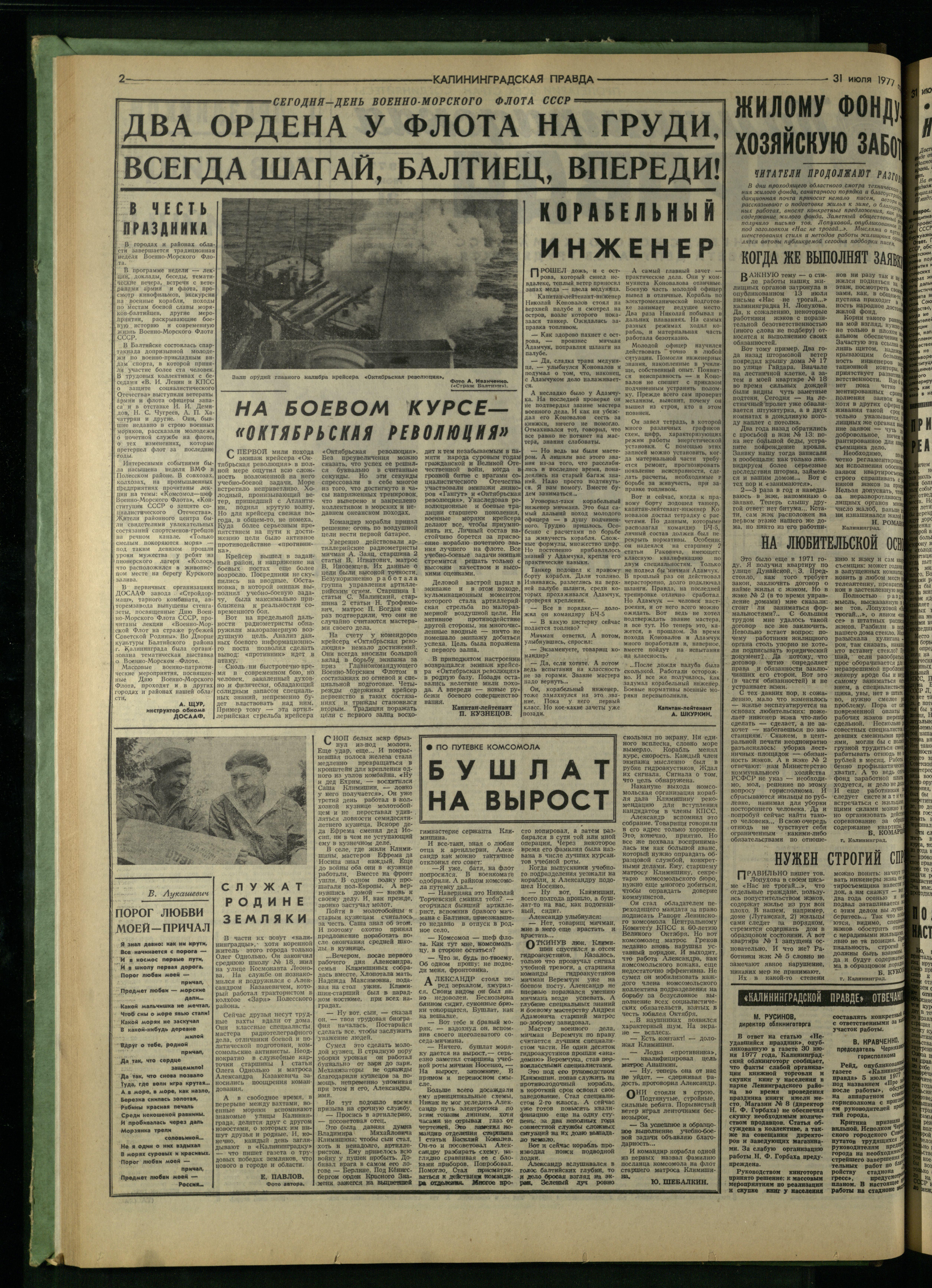 178-7-77-2