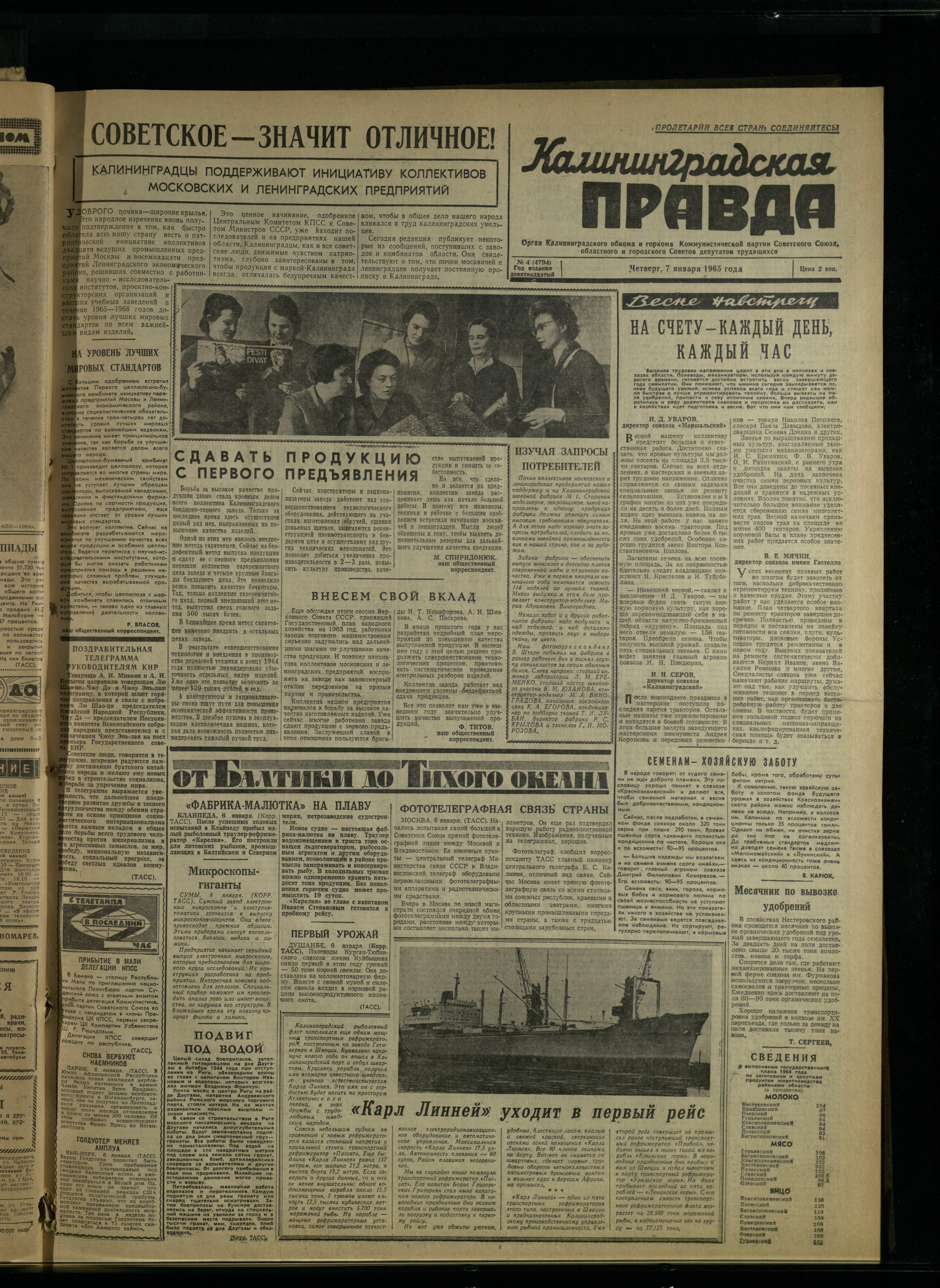 4-1-65-1