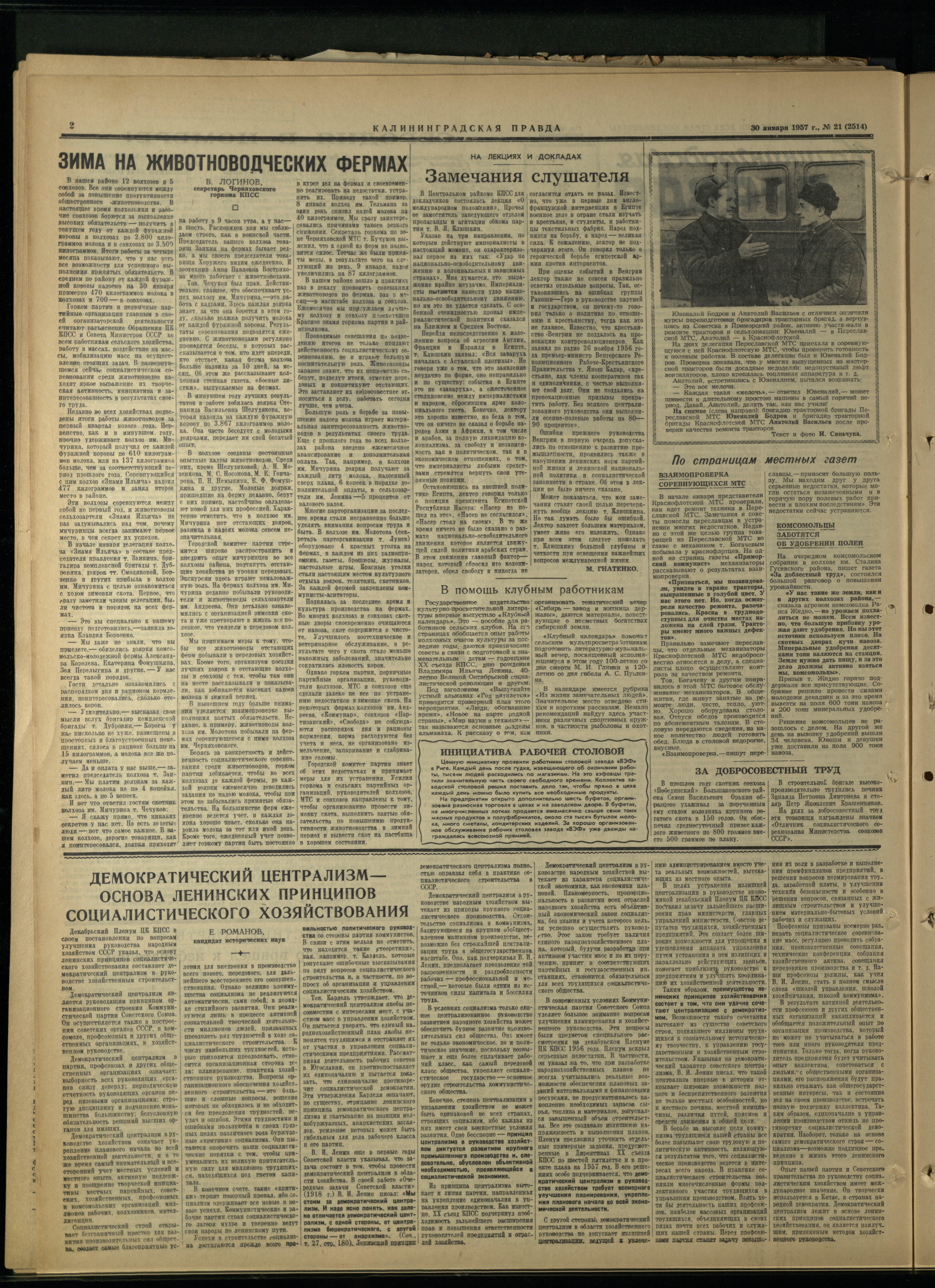 21-1-57-2