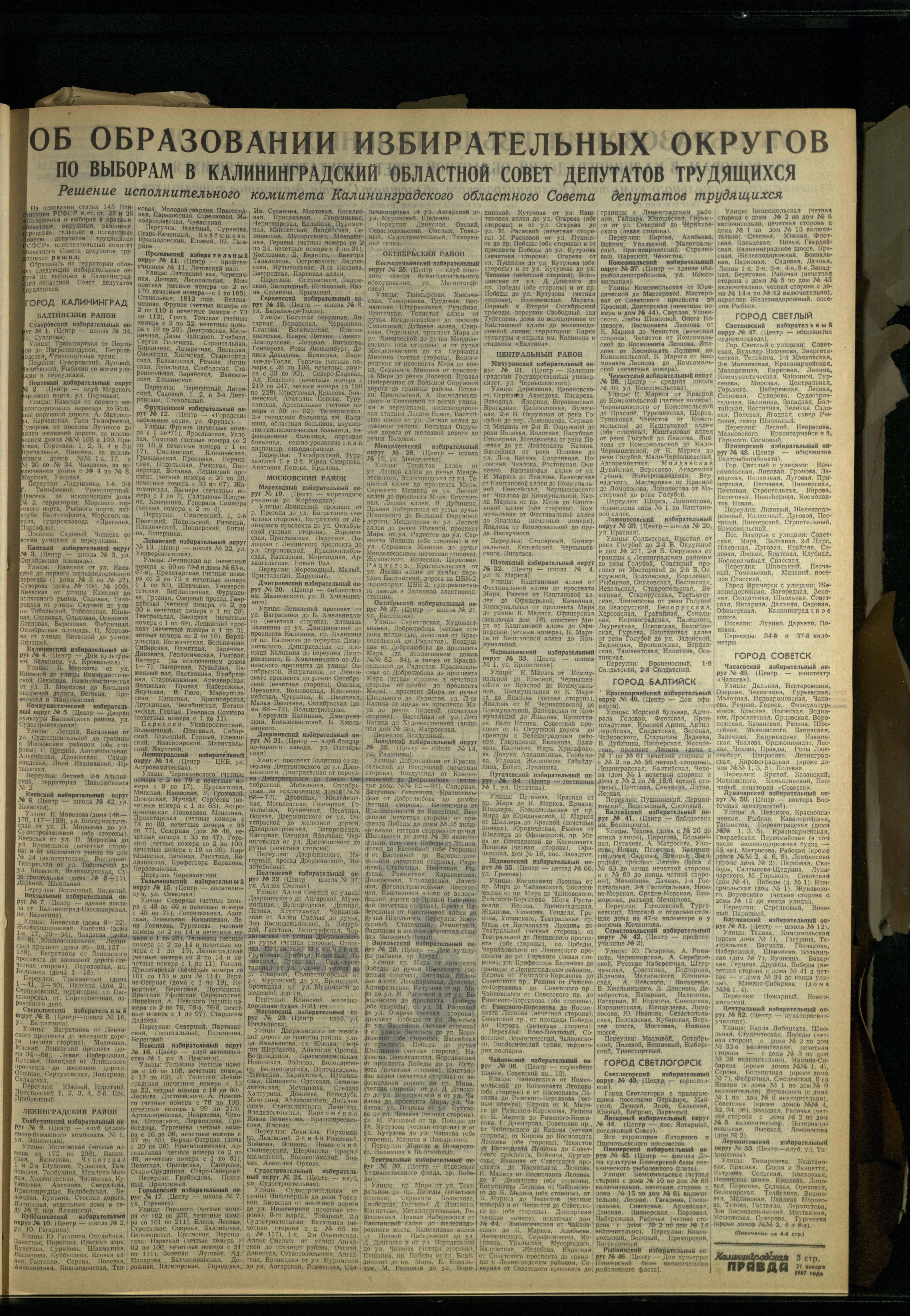 18-1-67-3