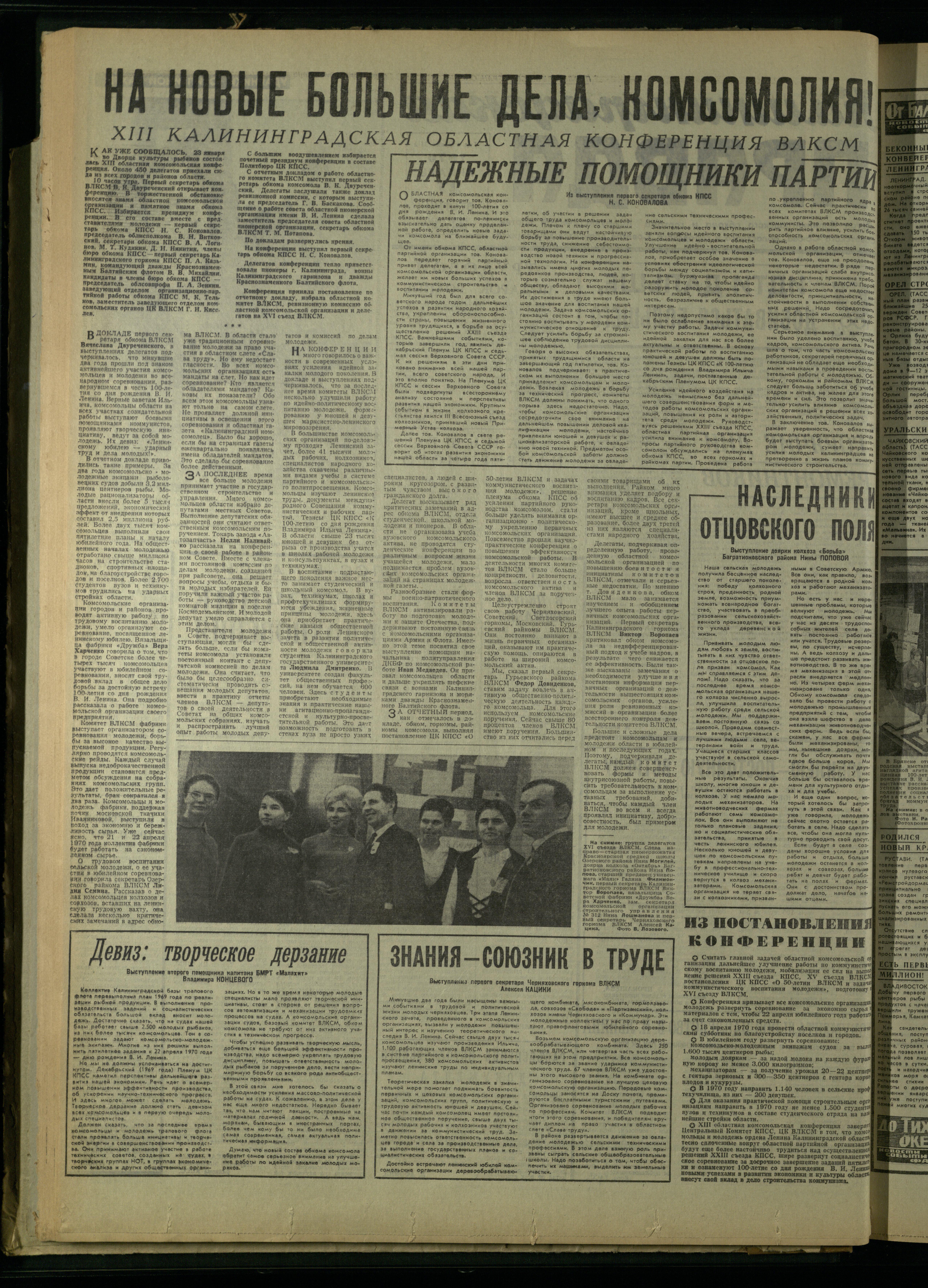 21-1-70-2