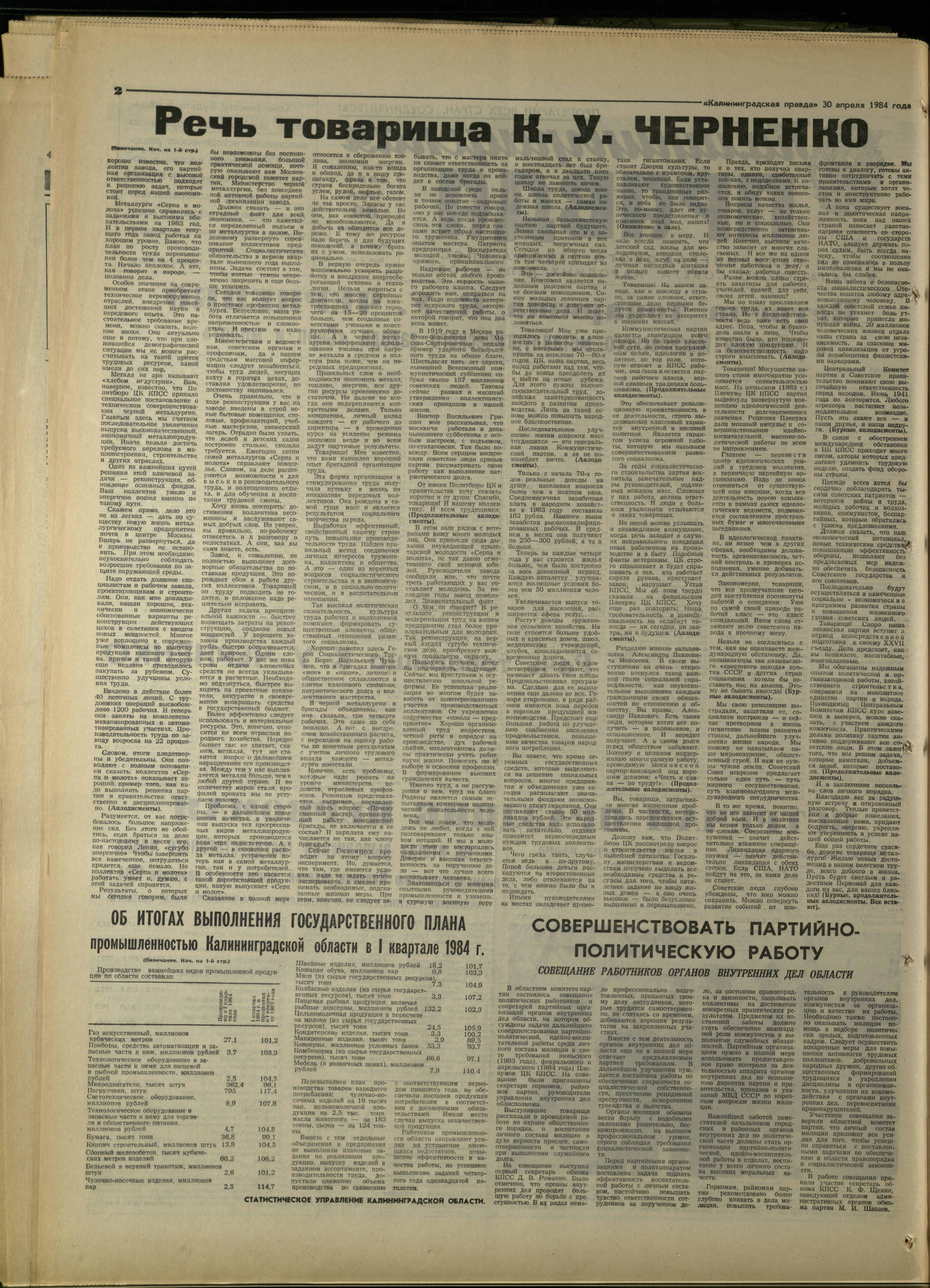 102-4-84-2