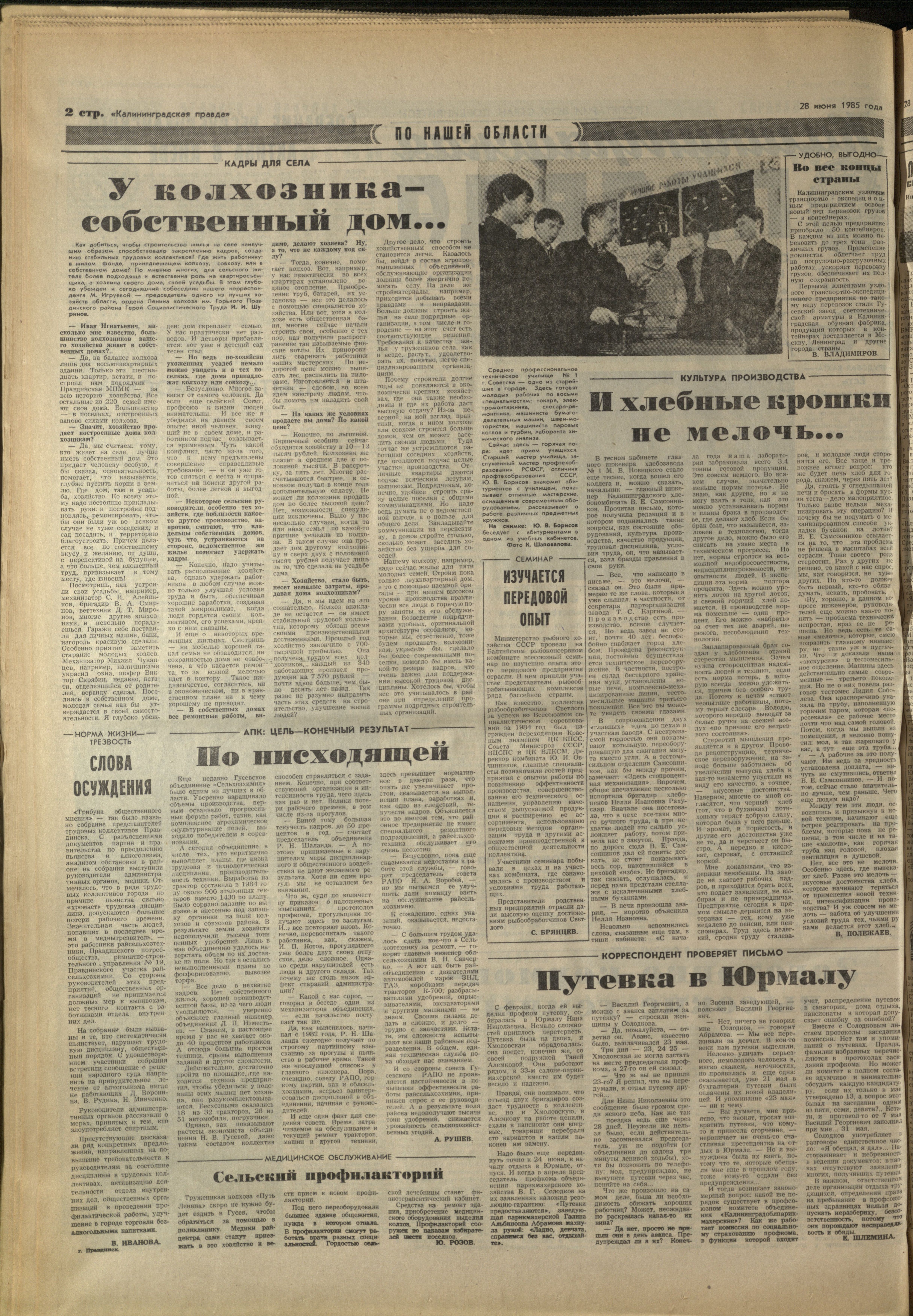 148-6-85-2