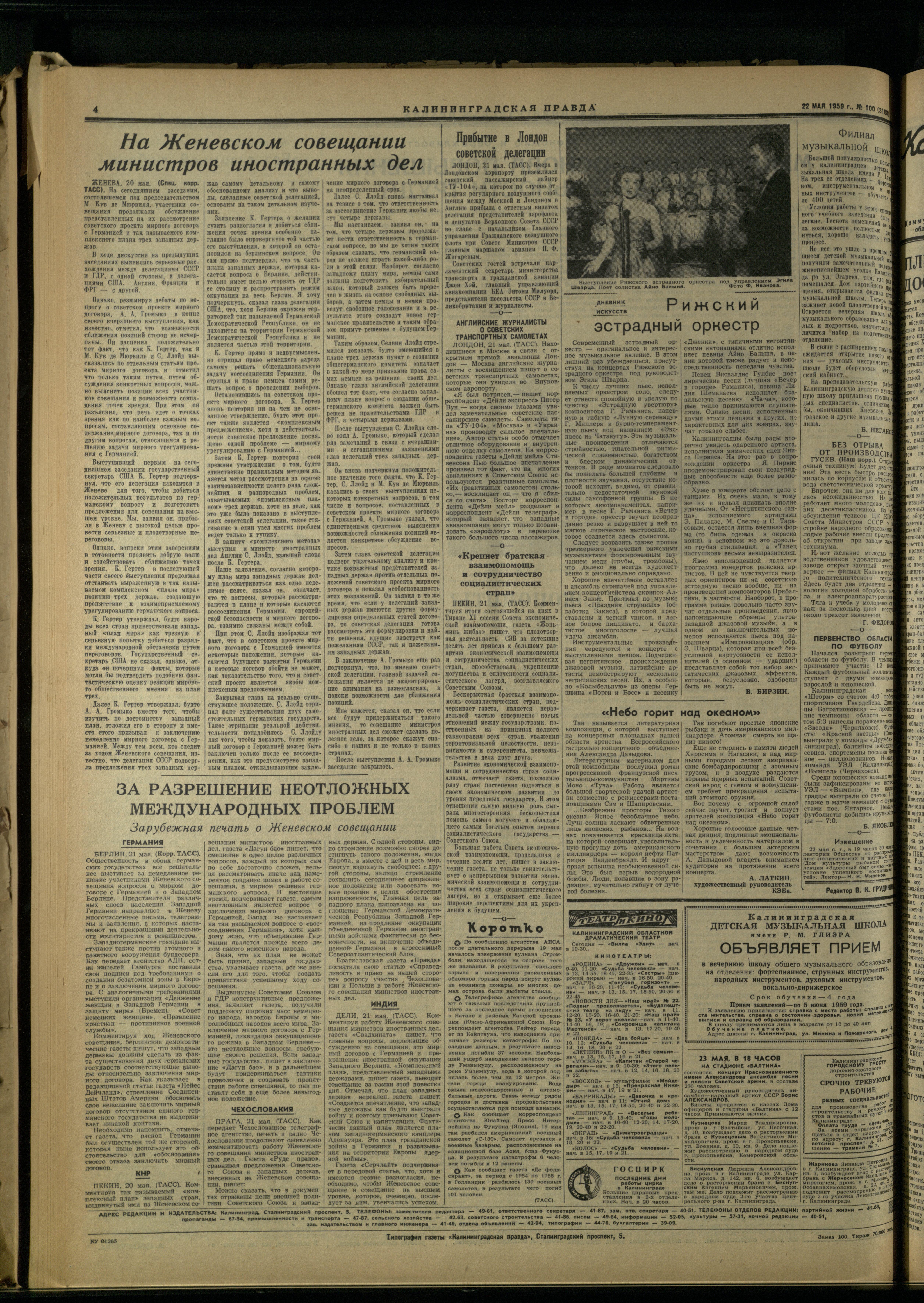 100-5-59-4