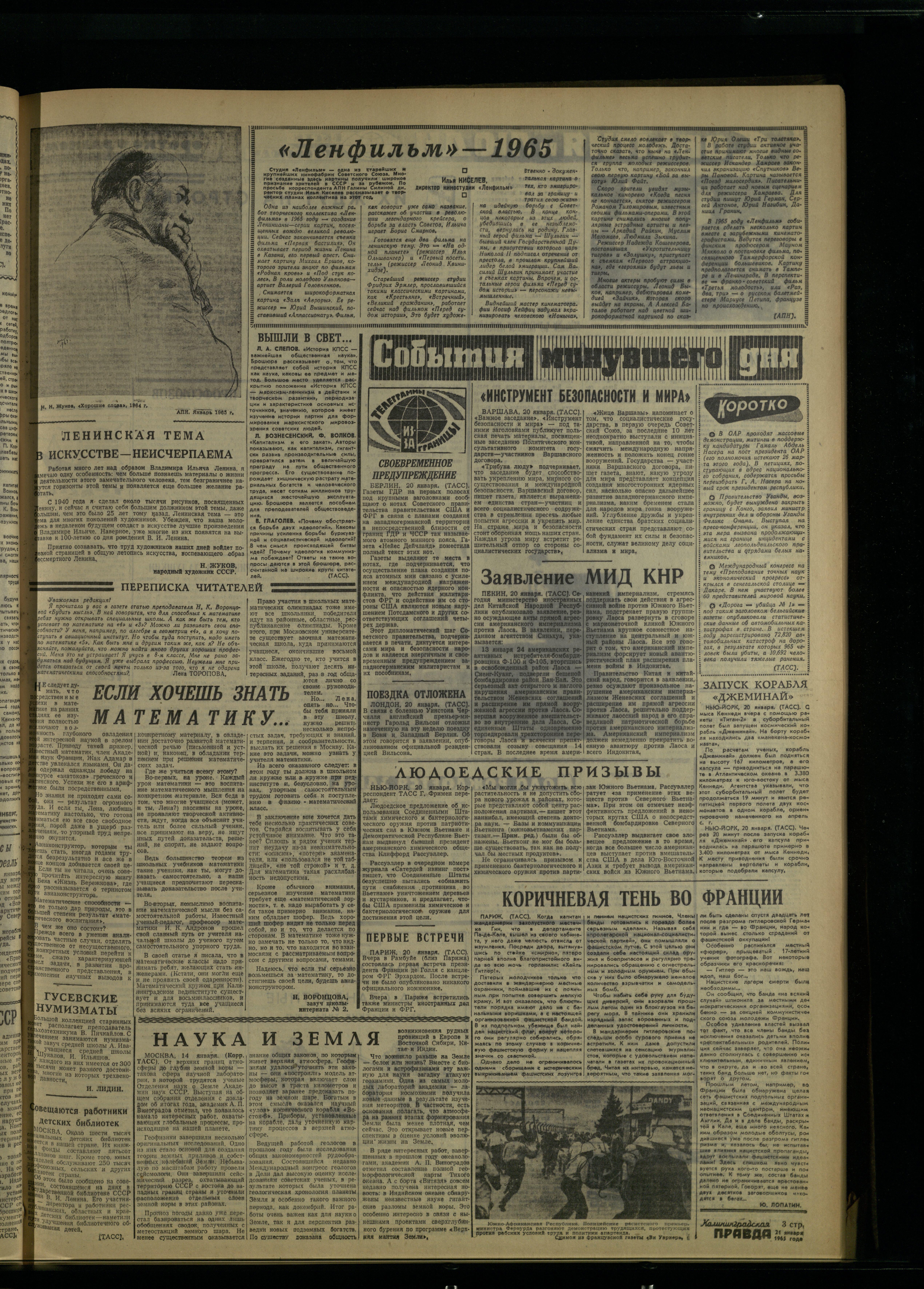 16-1-65-3
