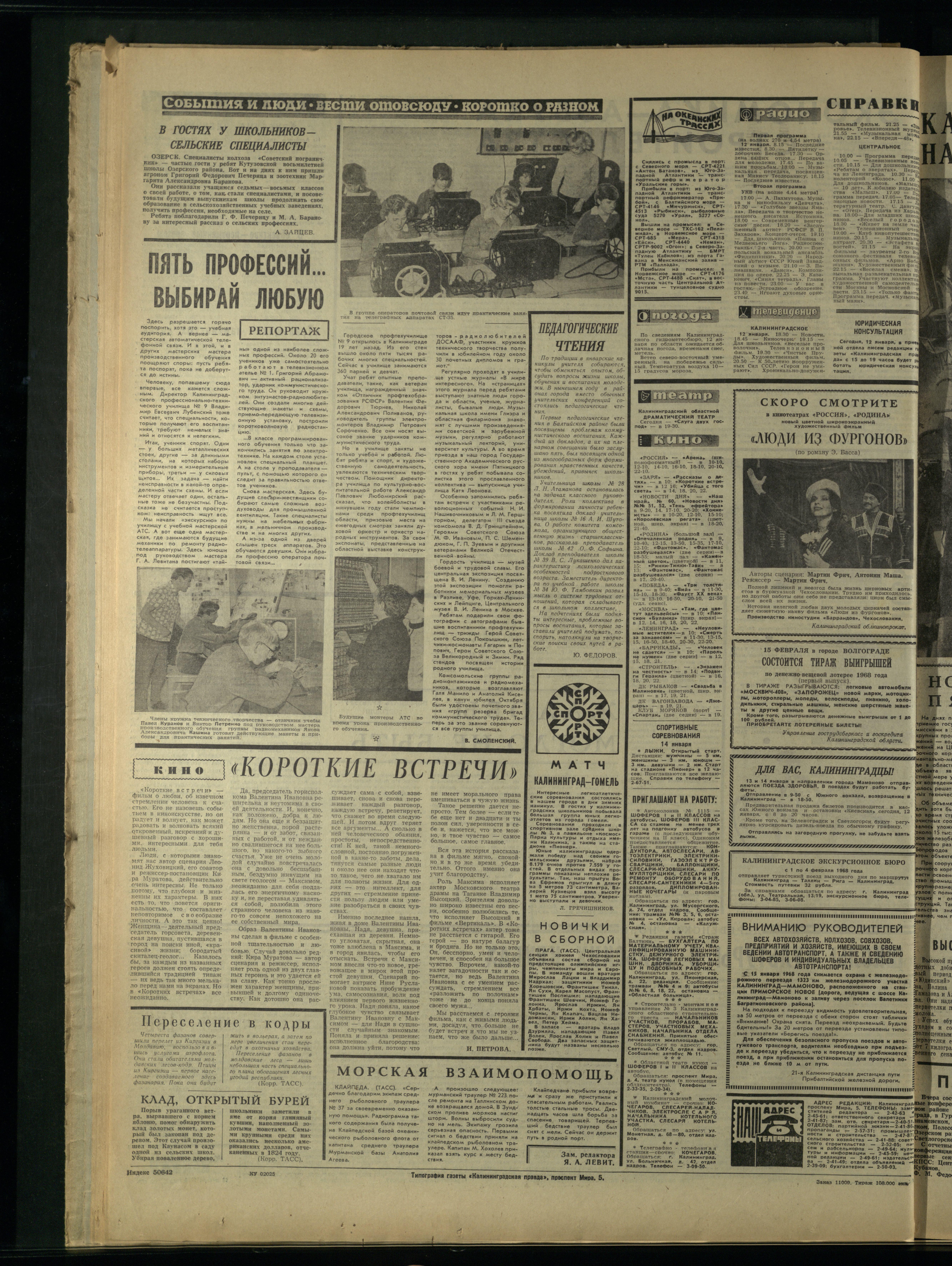 9-1-68-4