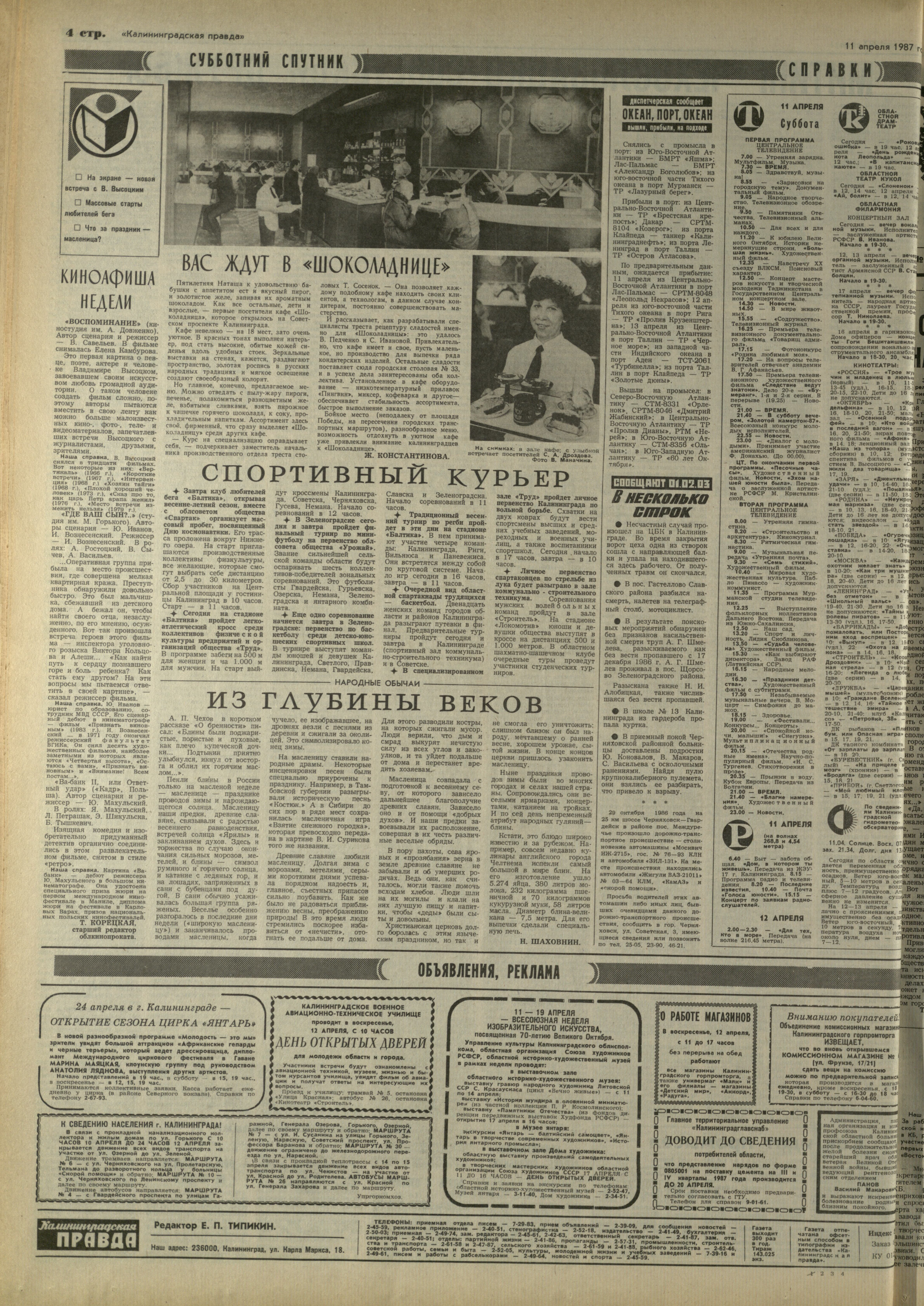85-4-87-4
