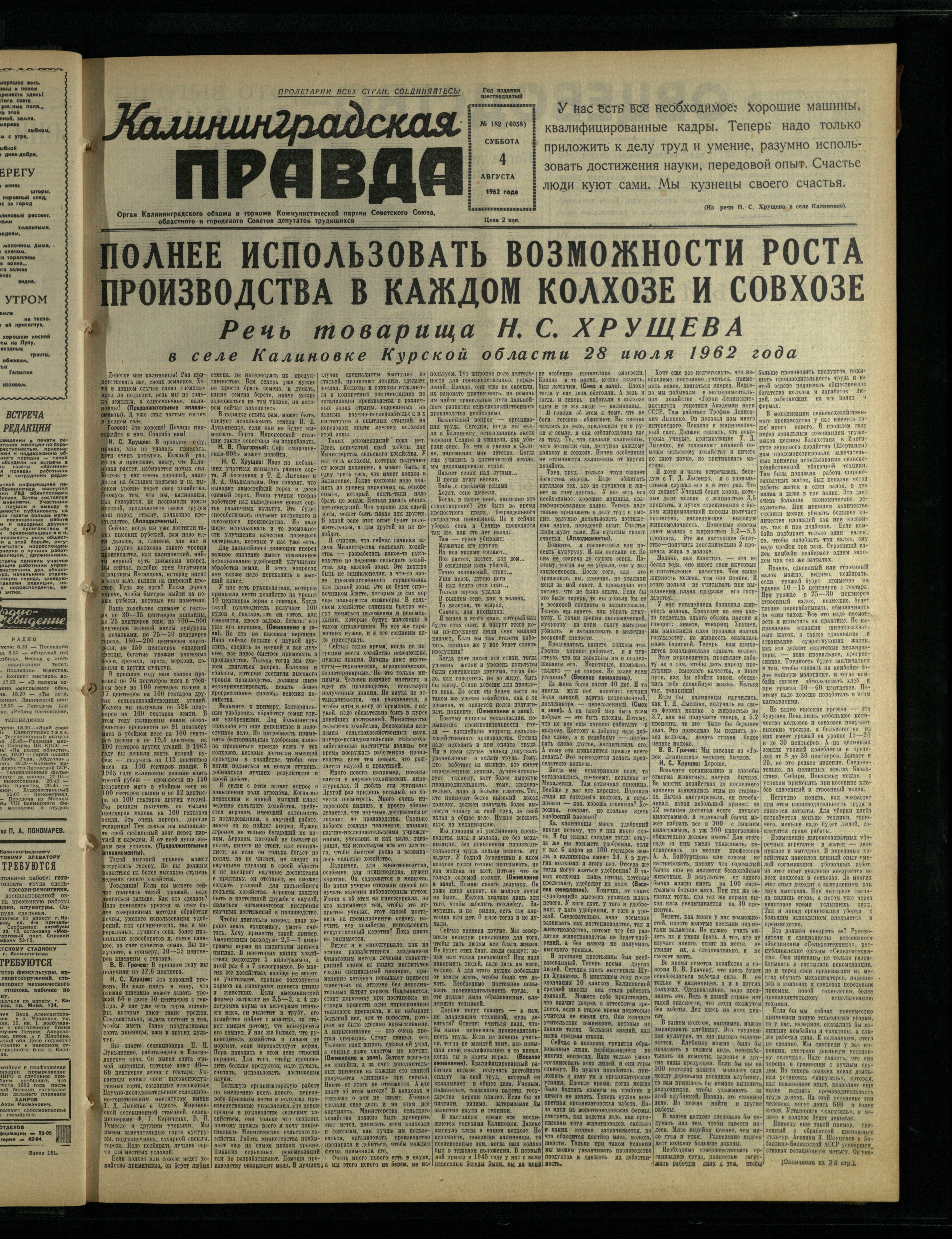 182-8-62-1