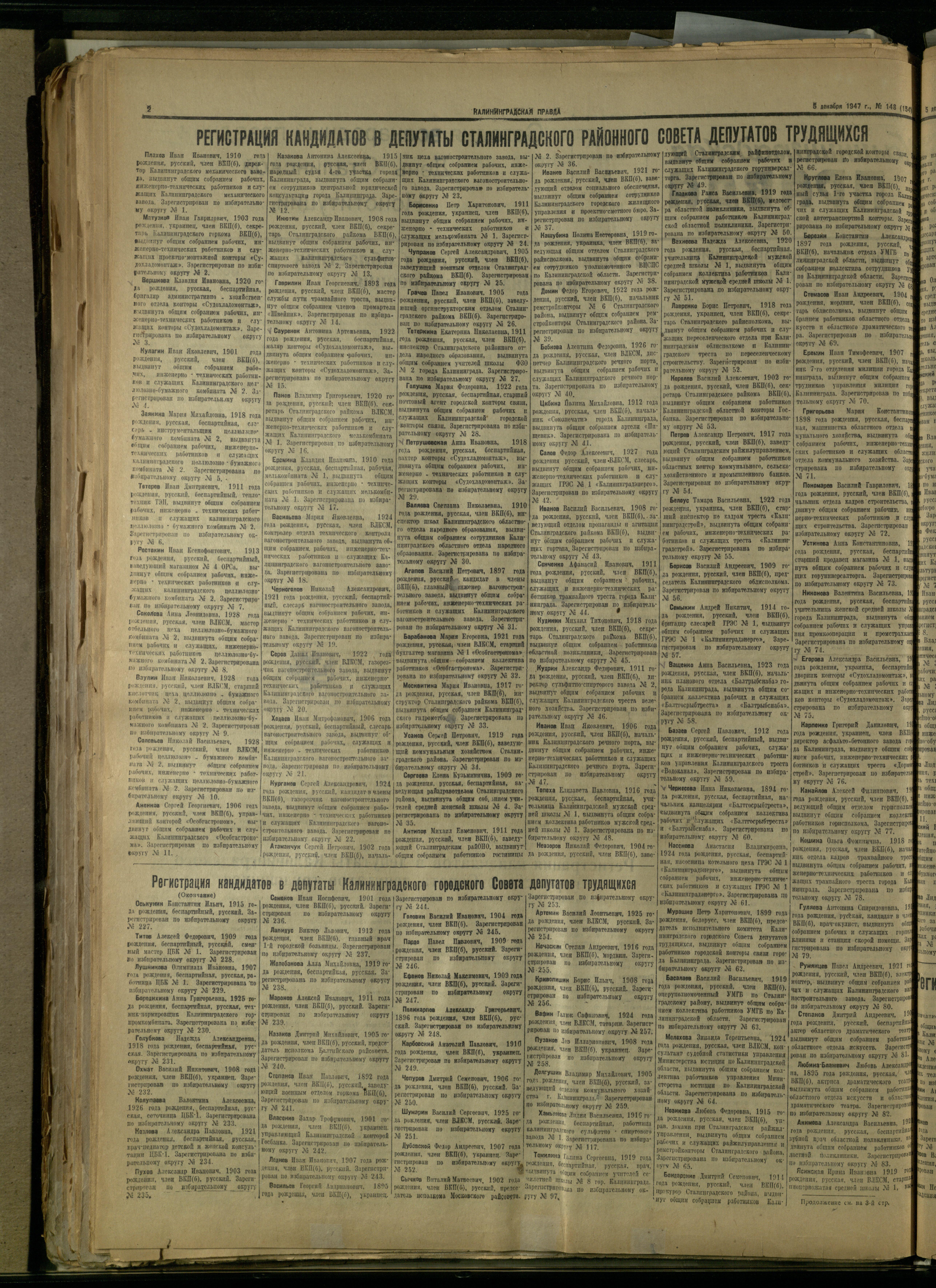 148-12-47-2