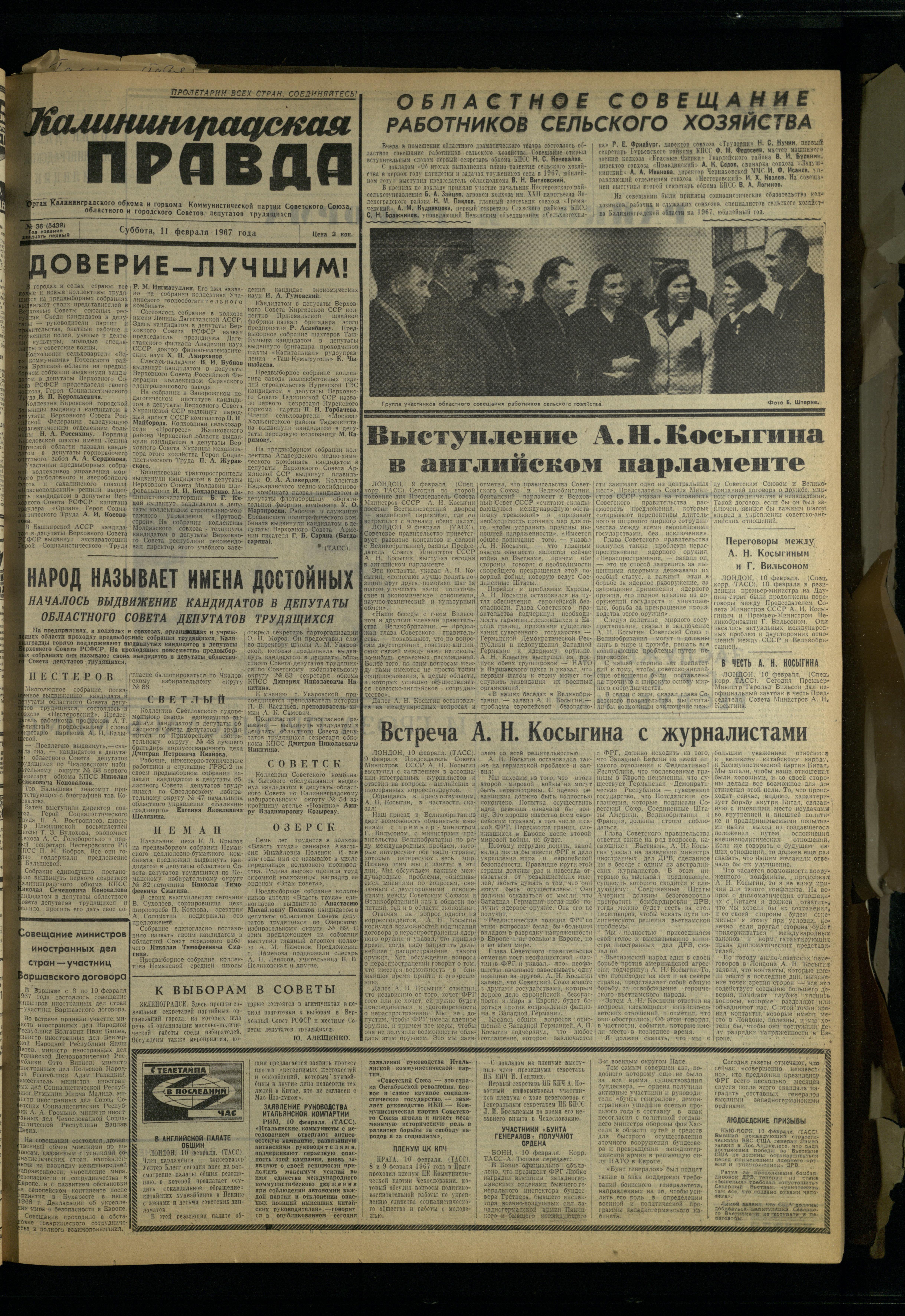 36-2-67-1