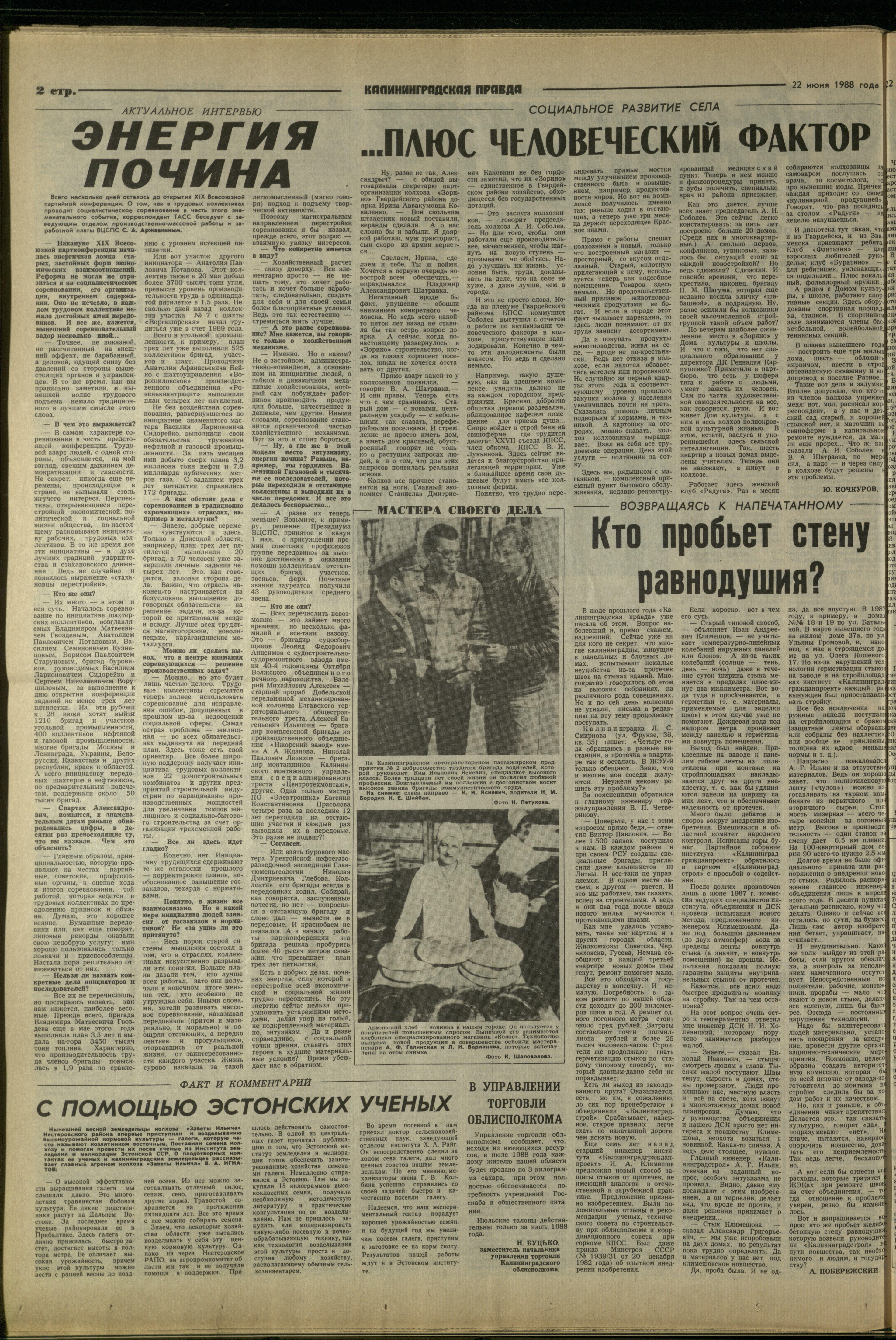 144-6-88-2