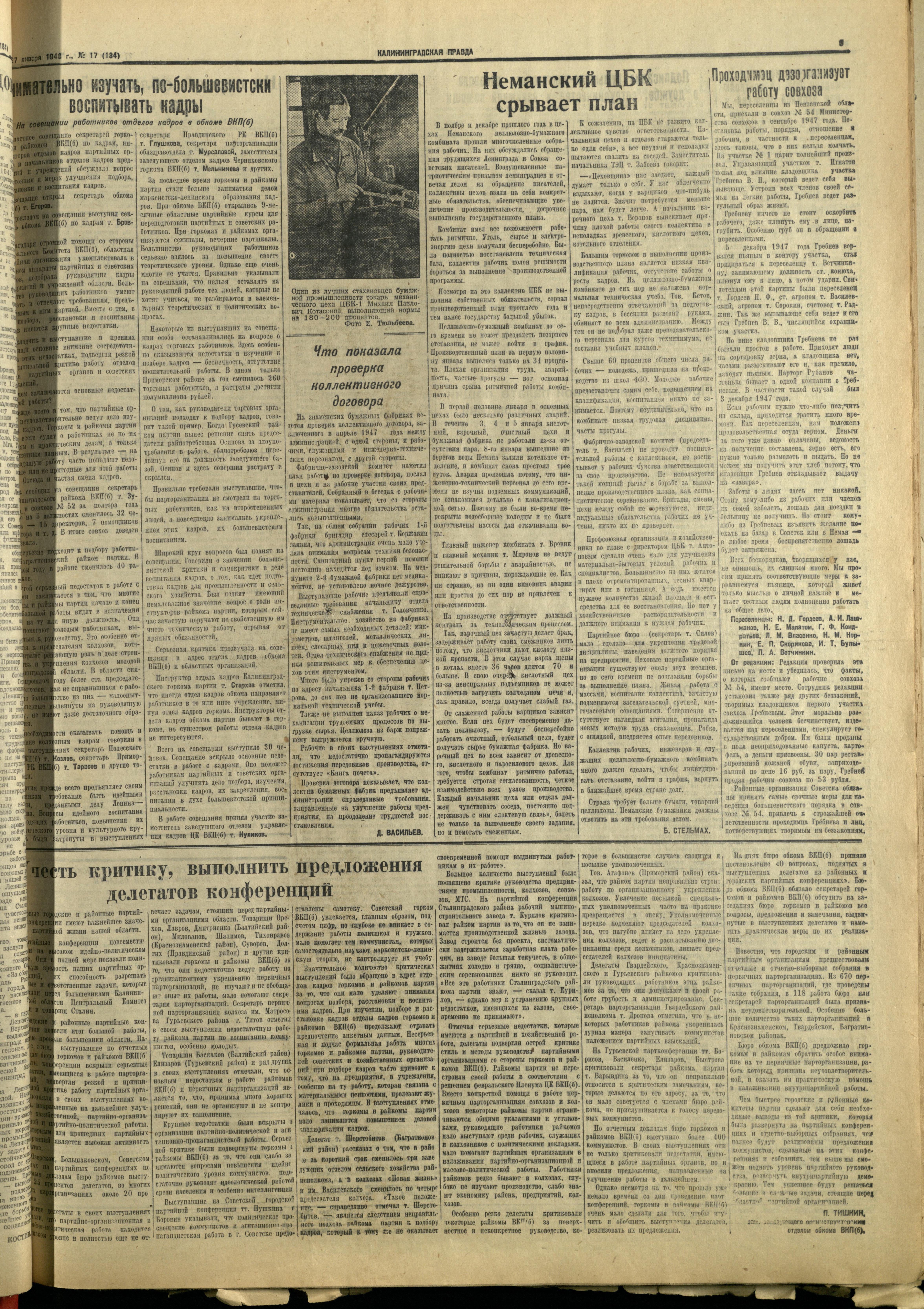184-1-48-3