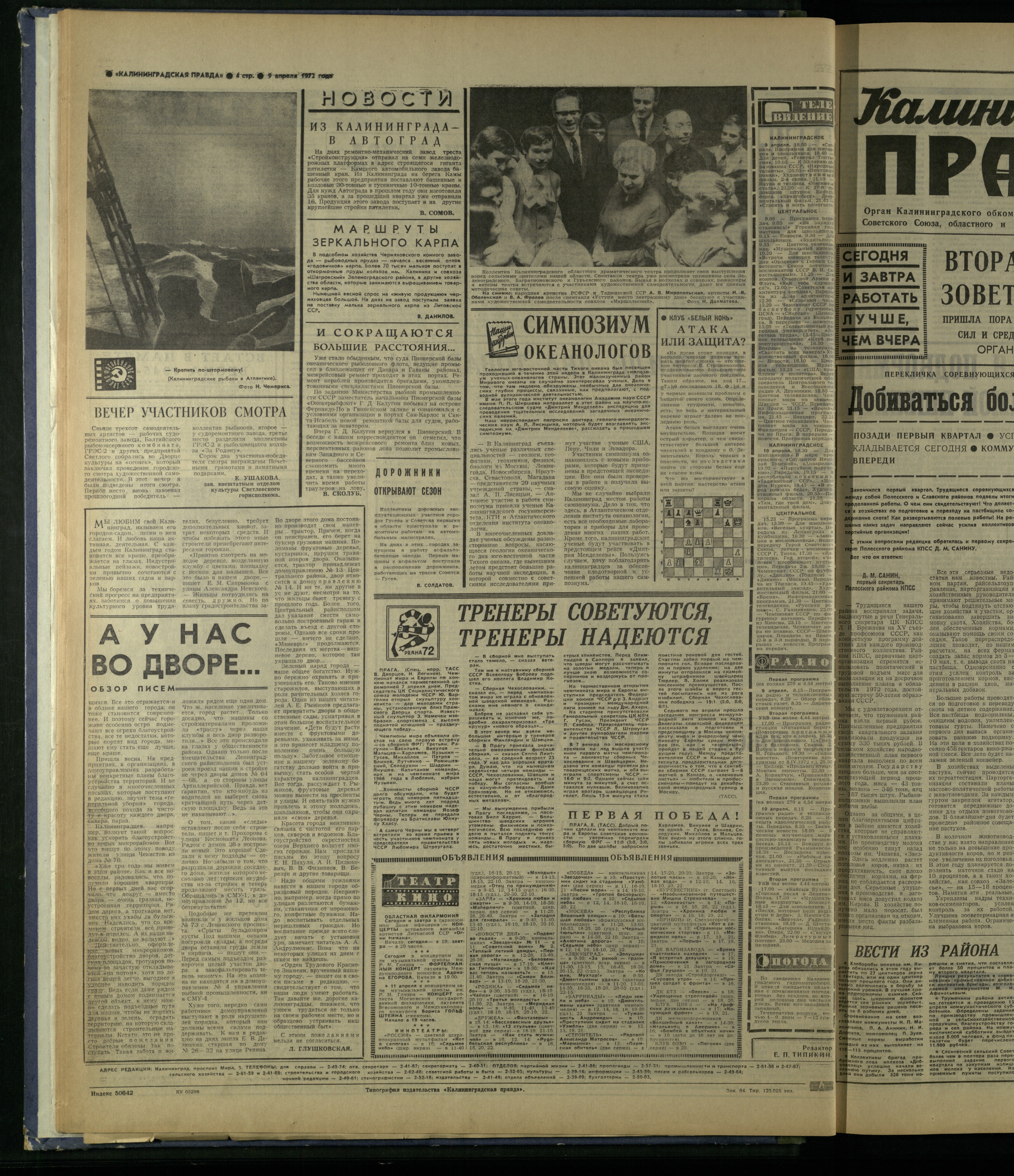 84-4-72-4