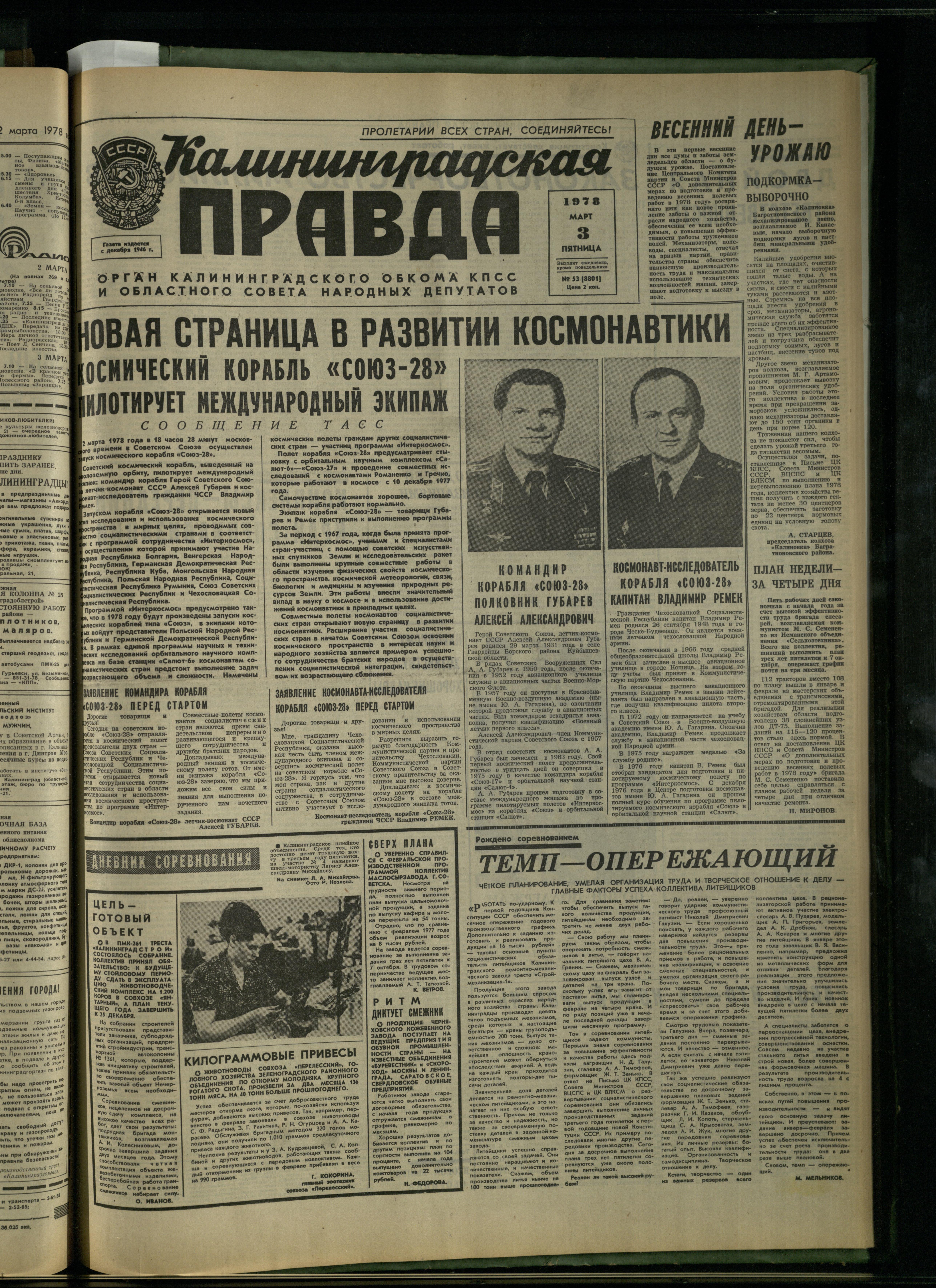 53-3-78-1
