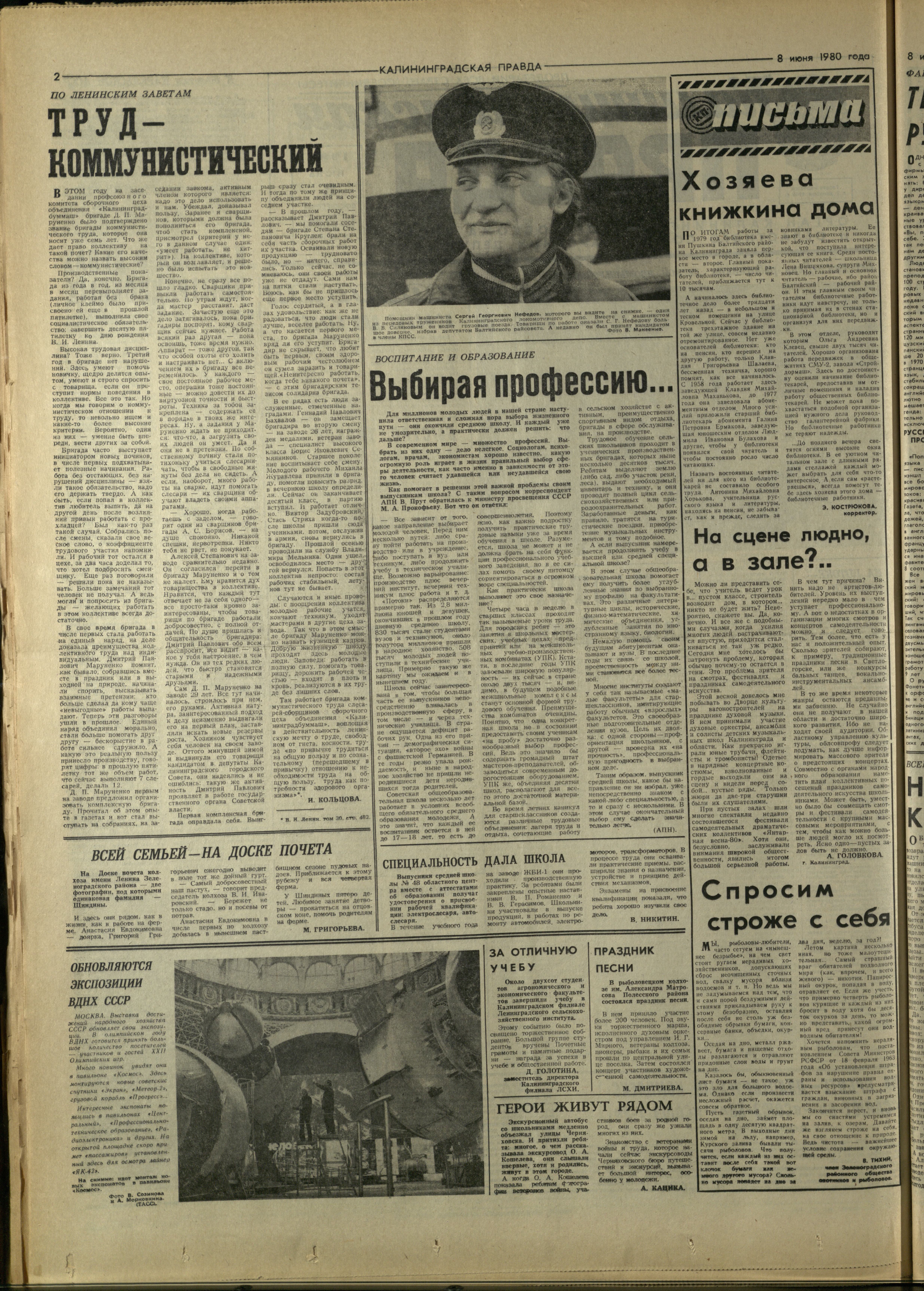 131-6-80-2