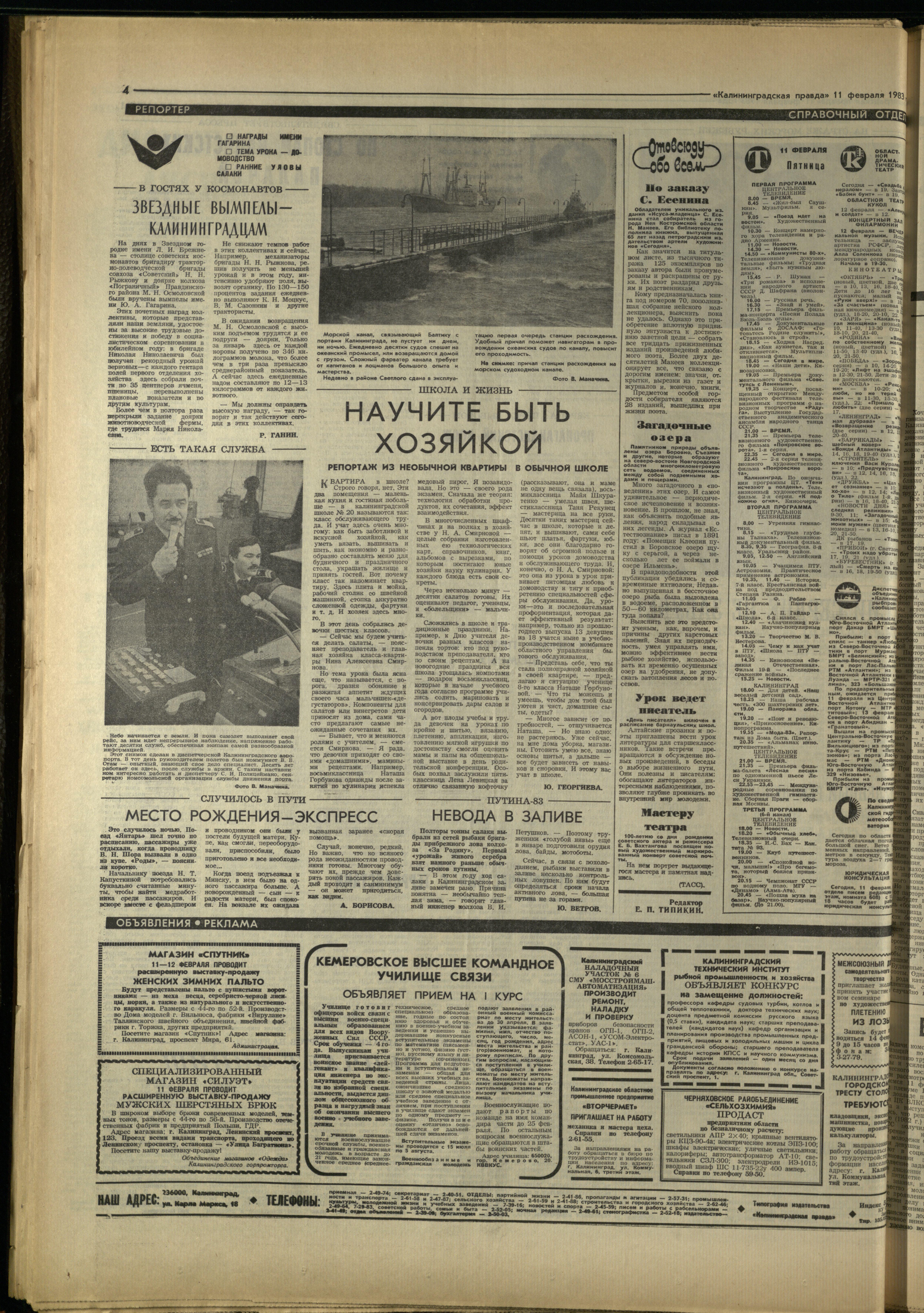 35-2-83-4
