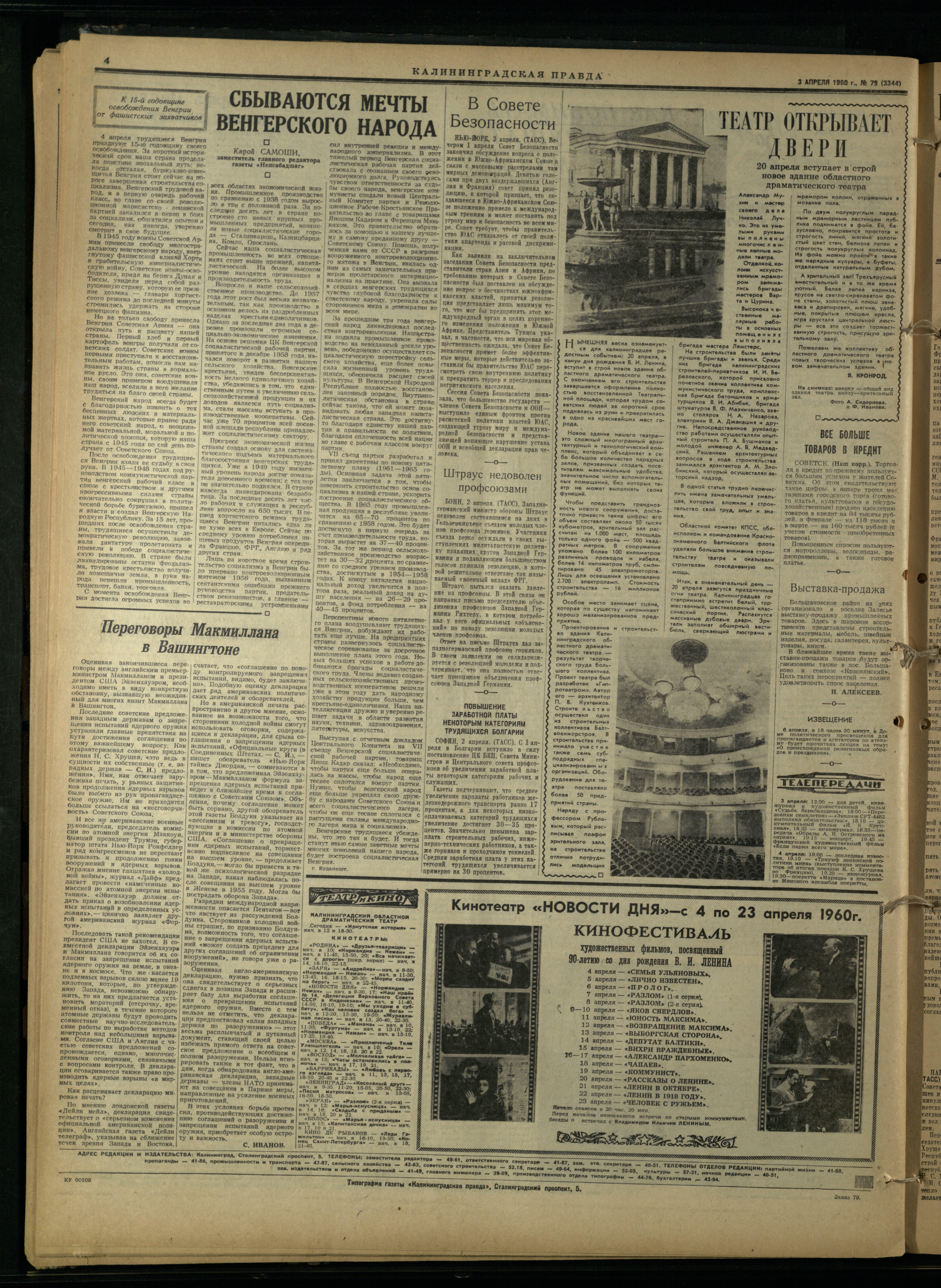79-4-60-4