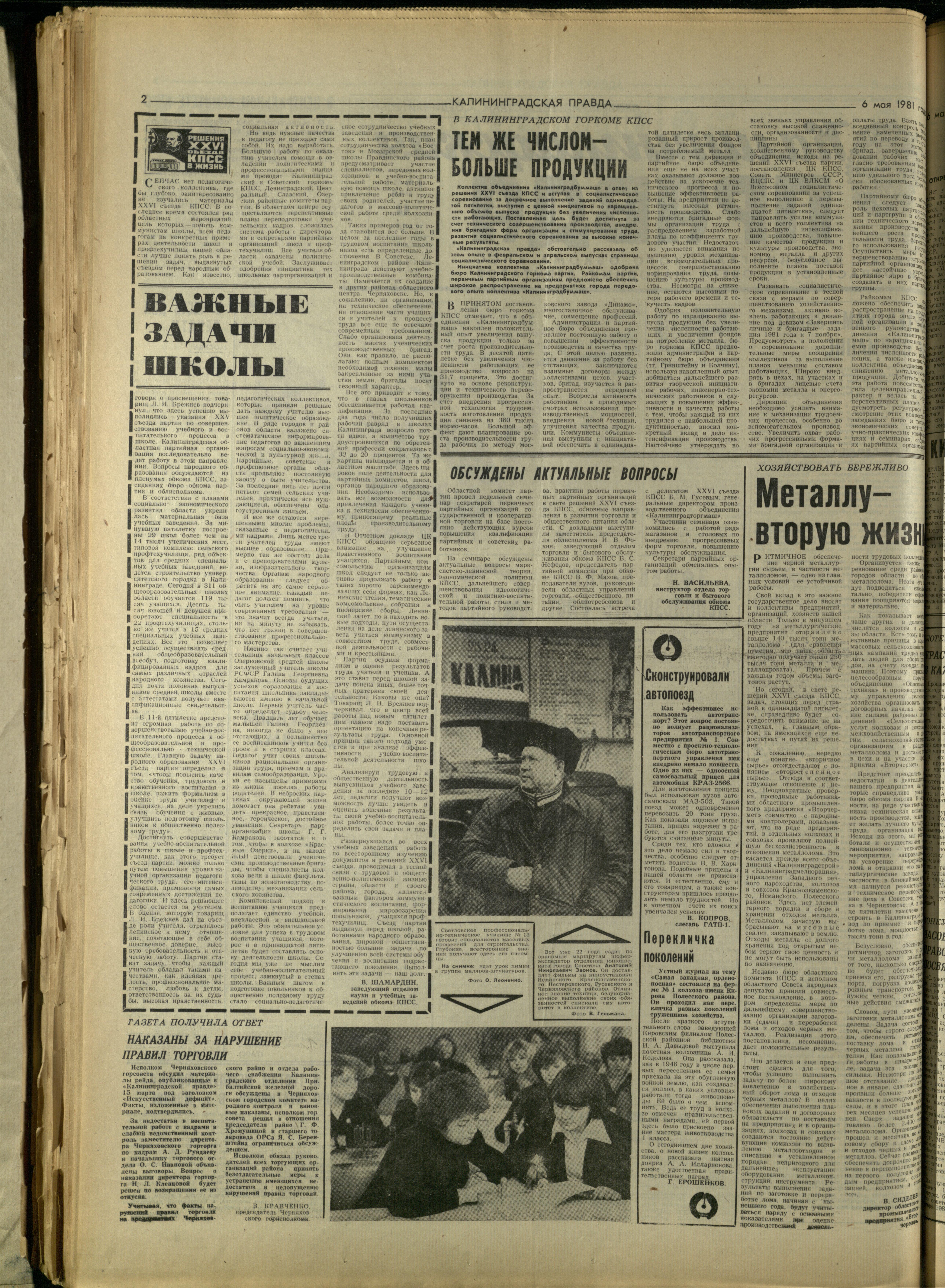 104-5-81-2