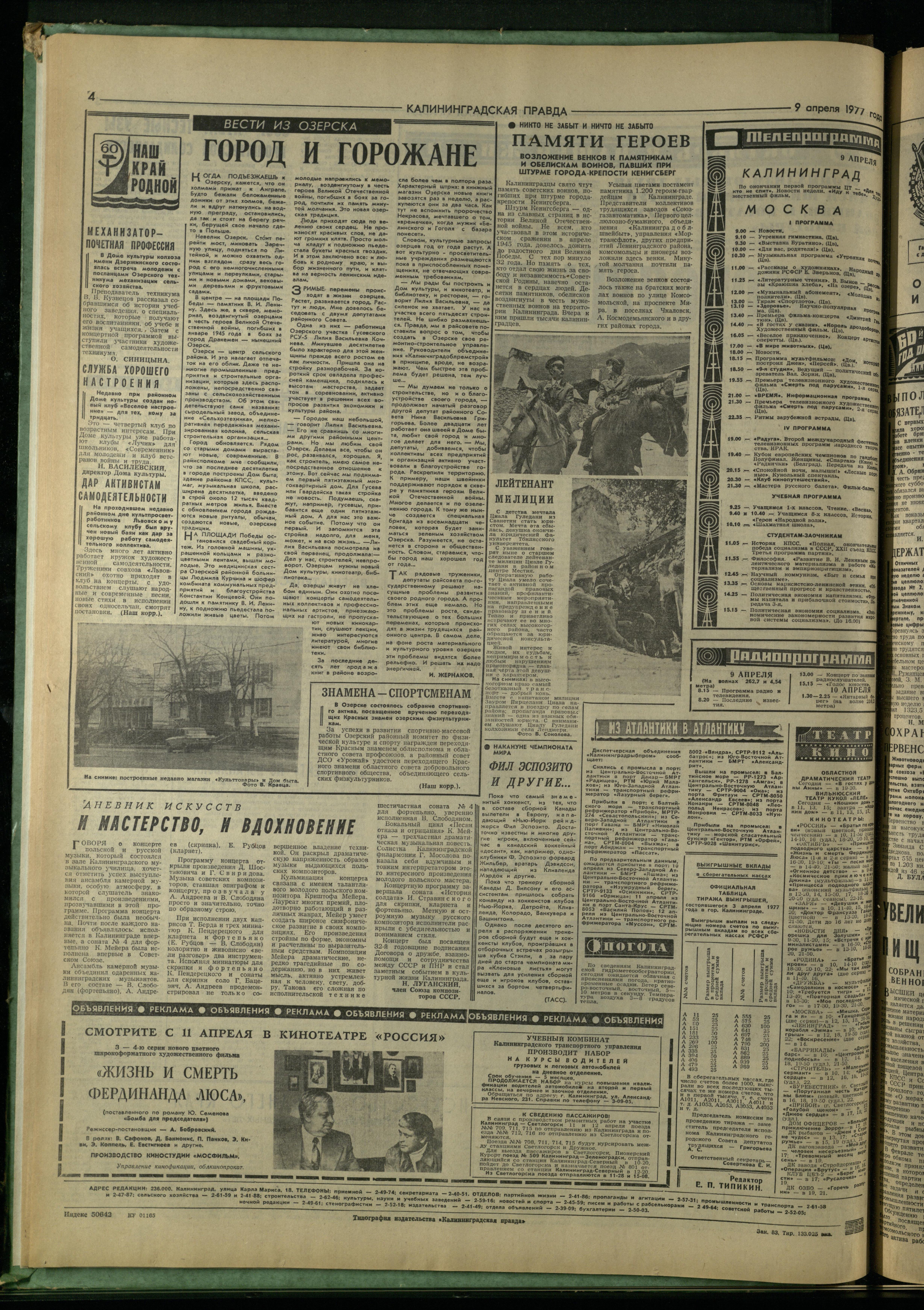 83-4-77-4
