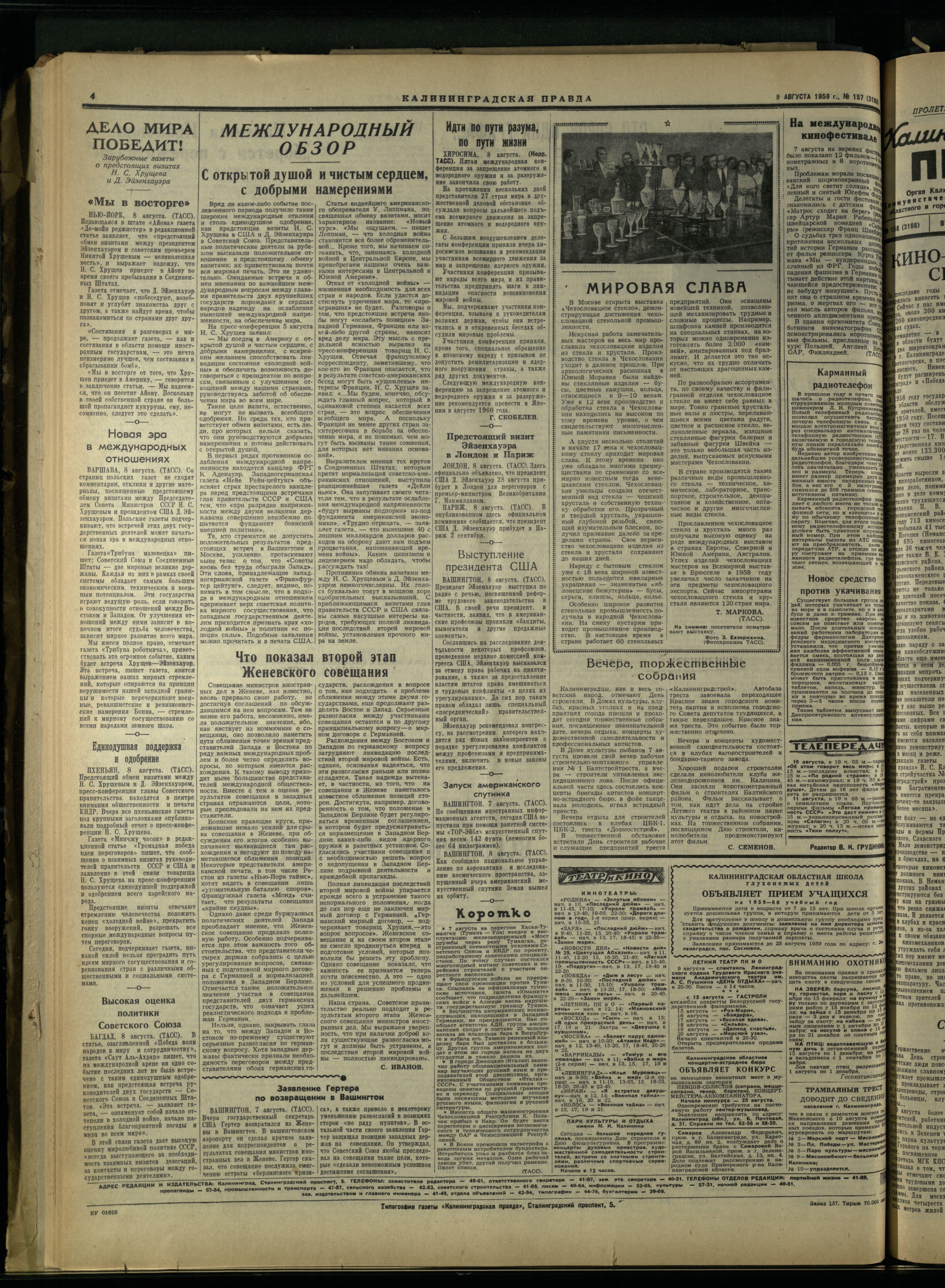 157-8-59-4