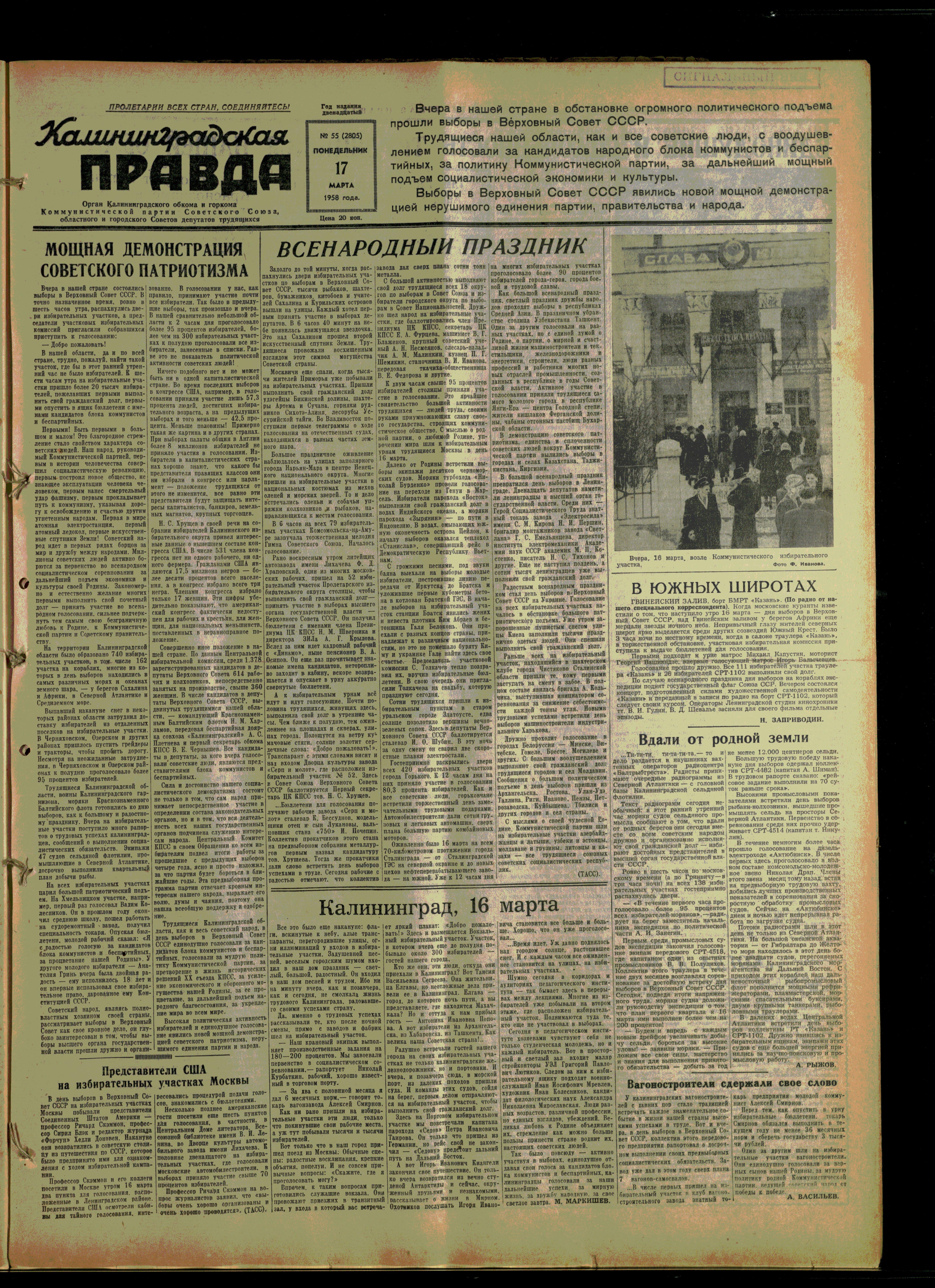 55-3-58-1