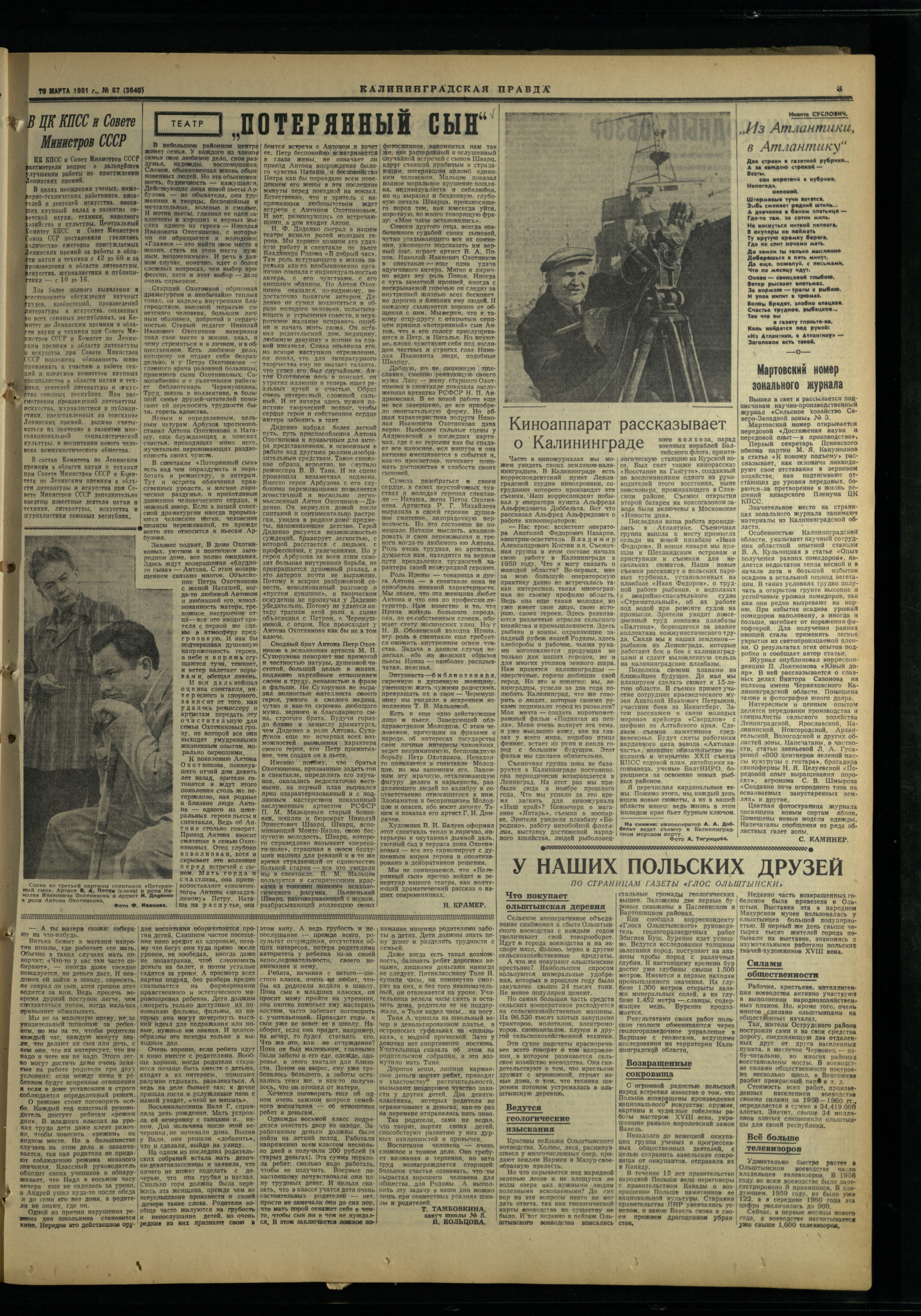 67-3-61-3