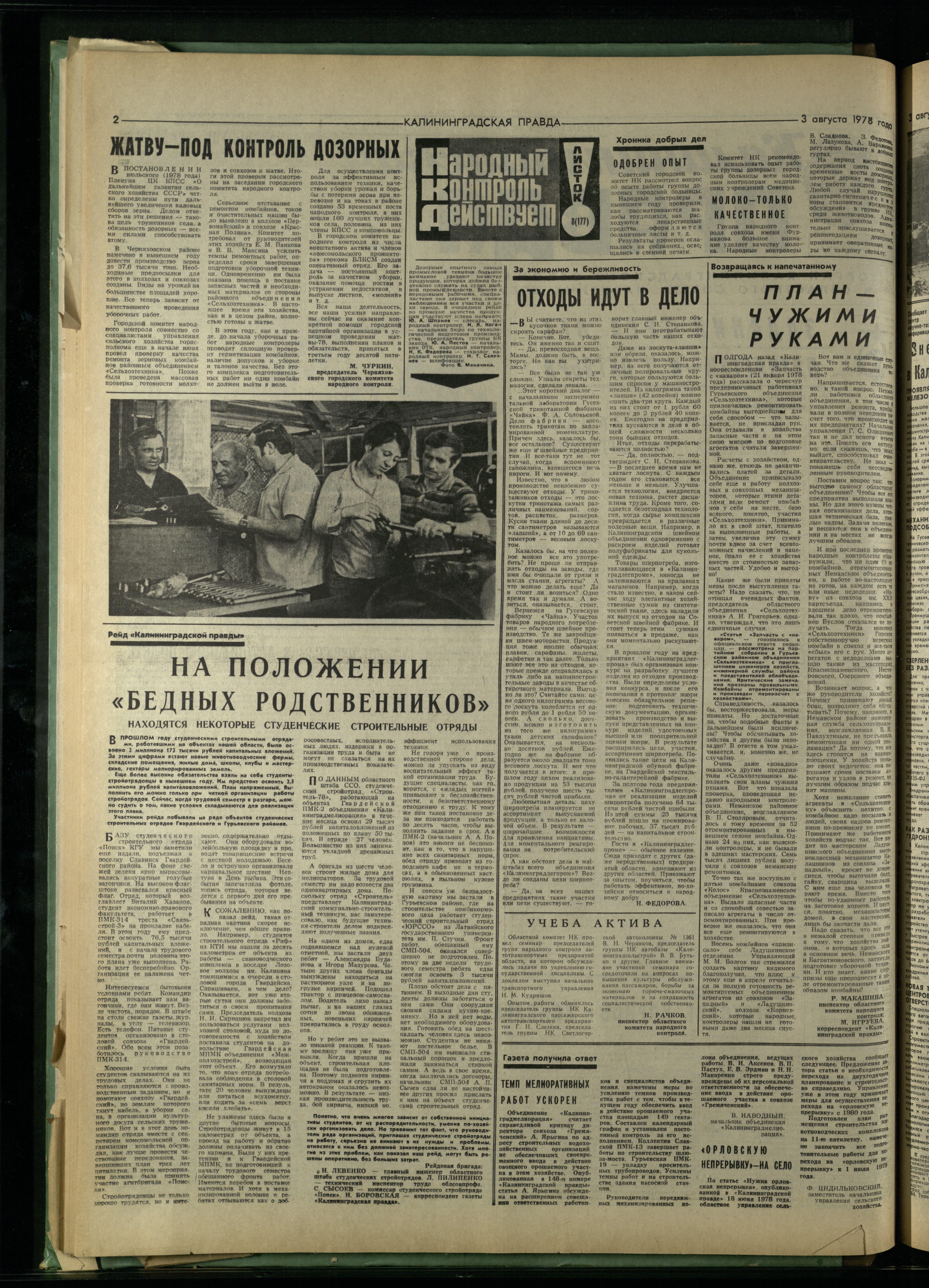 178-8-78-2