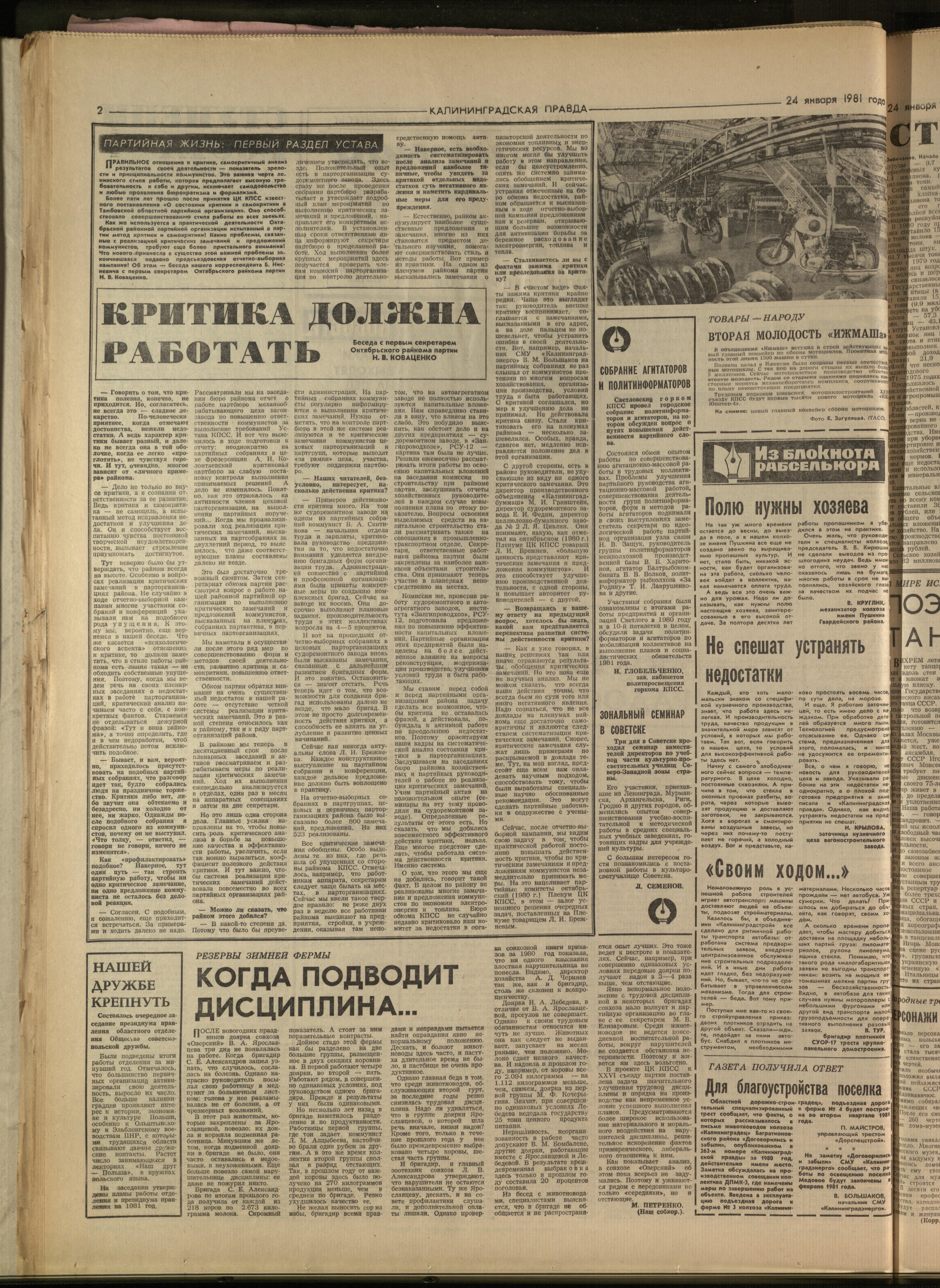 20-1-81-2